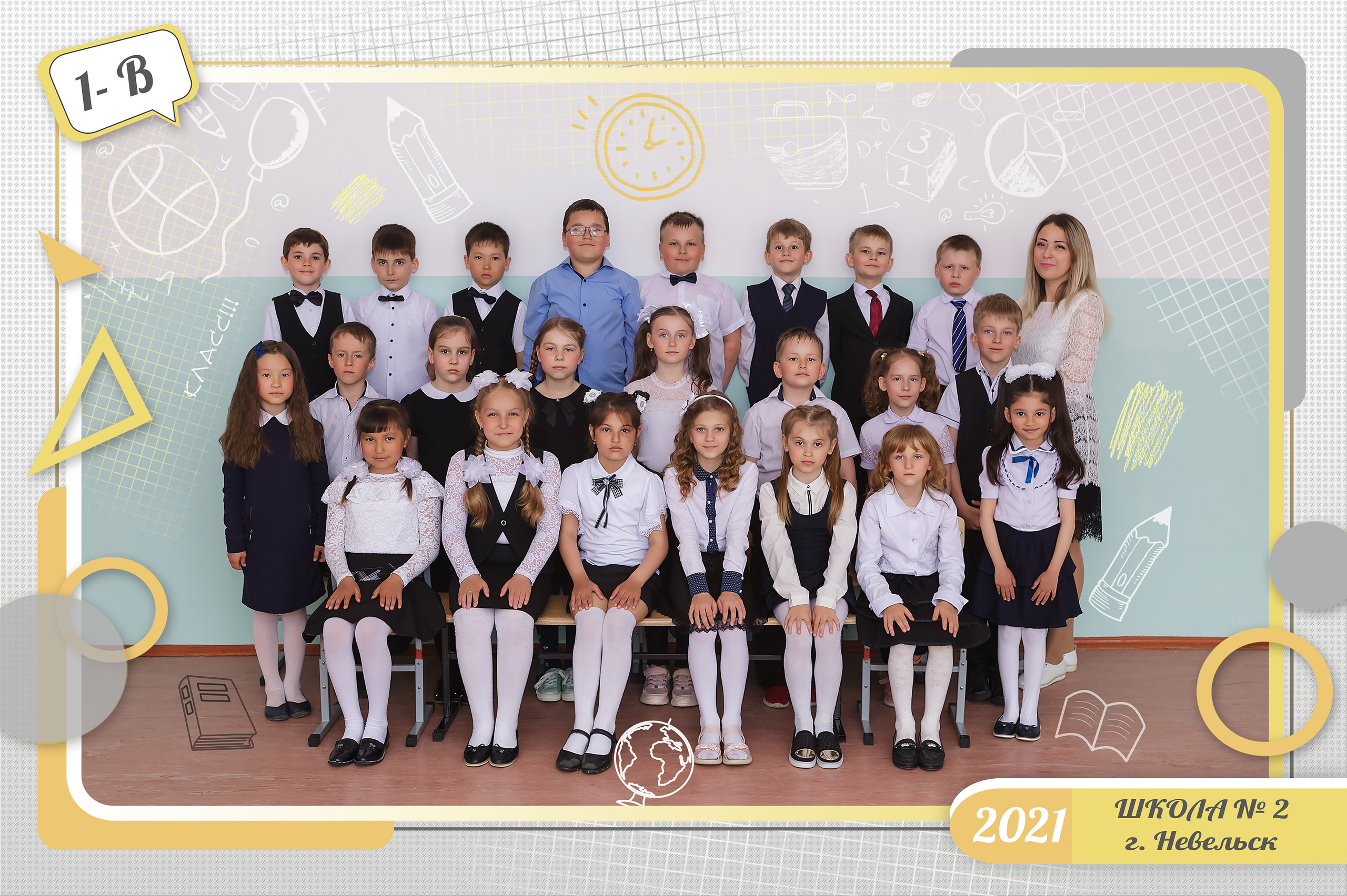 Фотосъёмка на общее фото и виньетку, 1-6 класс. Детский, семейный фотограф в Южно-Сахалинске, Невельске и Холмске