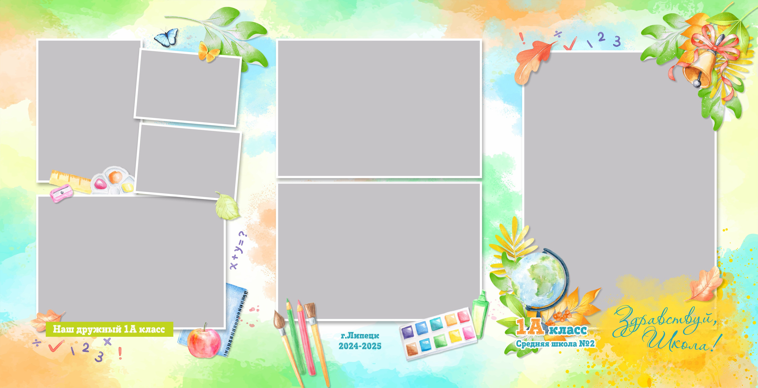 Школьный альбом для начальной школы № 239, 1 класс, трюмо. Medlori fotobook Выпускные альбомы в Липецке Лариса Медведева