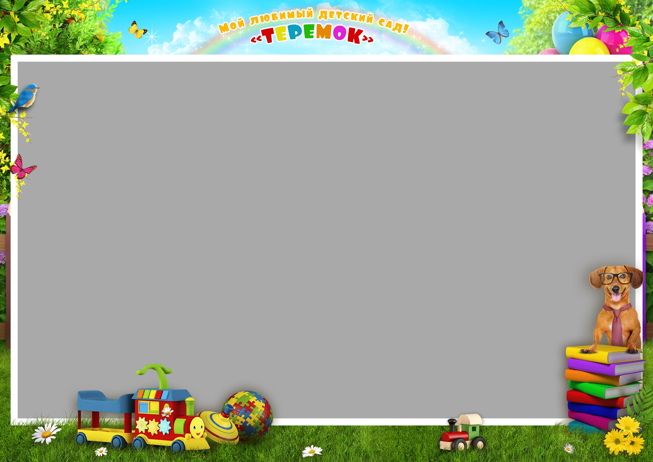 Рамки + Коллажи. Medlori fotobook Выпускные альбомы в Липецке Лариса Медведева