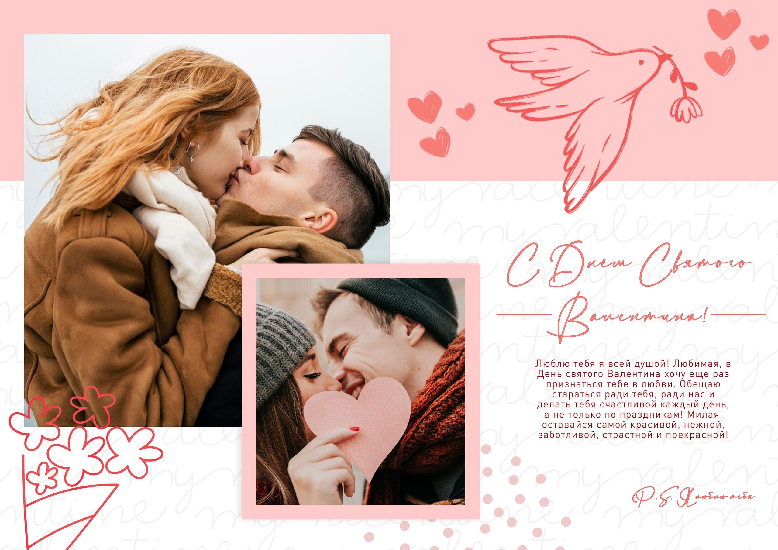 Рамки для фото. Medlori fotobook Выпускные альбомы в Липецке Лариса Медведева