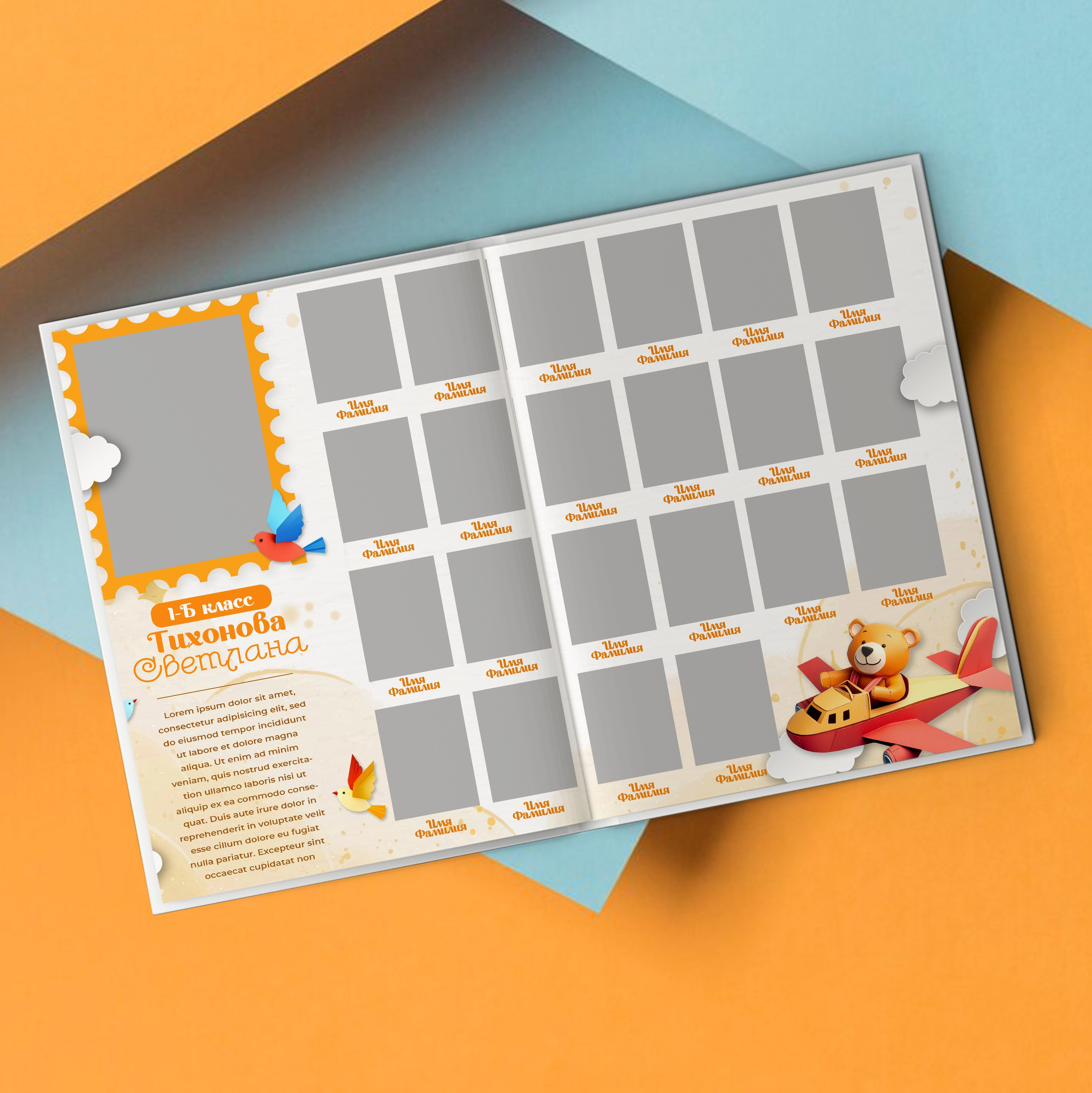 Дизайн «Зверята». Medlori fotobook Выпускные альбомы в Липецке Лариса Медведева