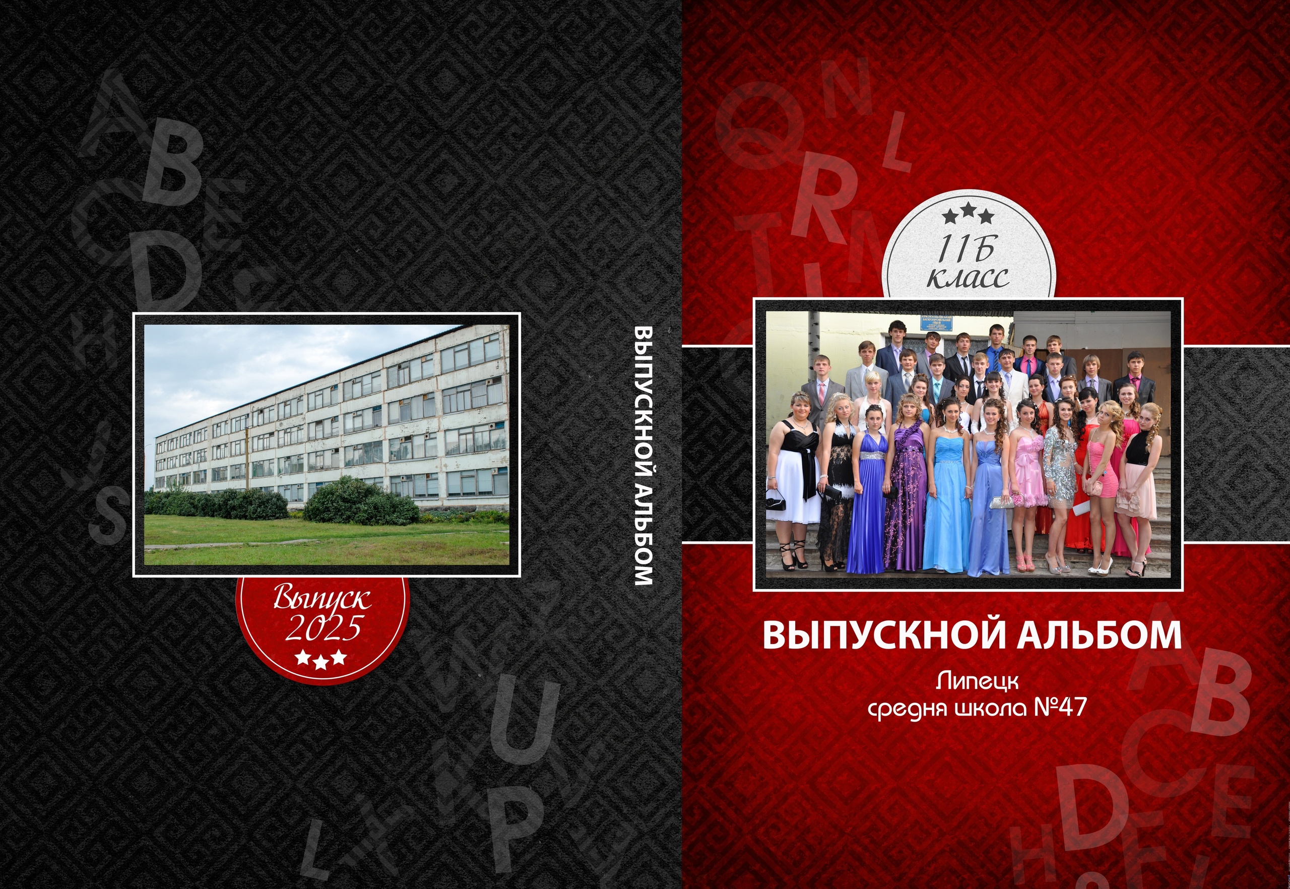 Выпускной альбом, Цитаты для выпускного альбома. medlori Выпускной альбом в Липецке Медведева Лариса  Шаблоны фотокниг, шаблоны макетов, дизайны для альбома, Дизайн школьного альбома, скачать дизайн, PSD макет фото книги, PSD дизайн, шаблоны для фотографов, макеты дизайнов альбомов, дизайн альбома для детского сада, дизайн альбома для старшей школы, дизайн выпускного альбома скачать, шаблон фотокниги для детского сада, шаблон выпускного альбома для детского сада, шаблон альбома для старшей школы, шаблон альбома для первоклассников 1 класс, шаблон альбома для начальной школы 4 класса, шаблон альбома для 9 класса, шаблон альбома для 11 класса, мокапы для рекламы выпускных альбомов и&nbsp;фотокниг, цитаты для выпускных альбомов фотокниг.Дизайн, Выпускные альбомы в&nbsp;Липецке, medlori fotobook фотограф Медведева Лариса, контактный номер телефона 89995303953 шаблоны макеты фотокниг