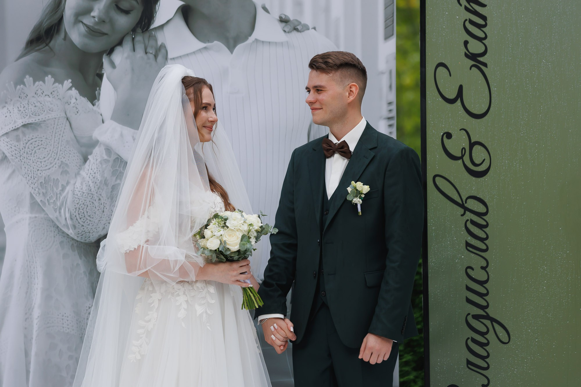 Катя и Влад. Свадебный Фотограф Никита Духник