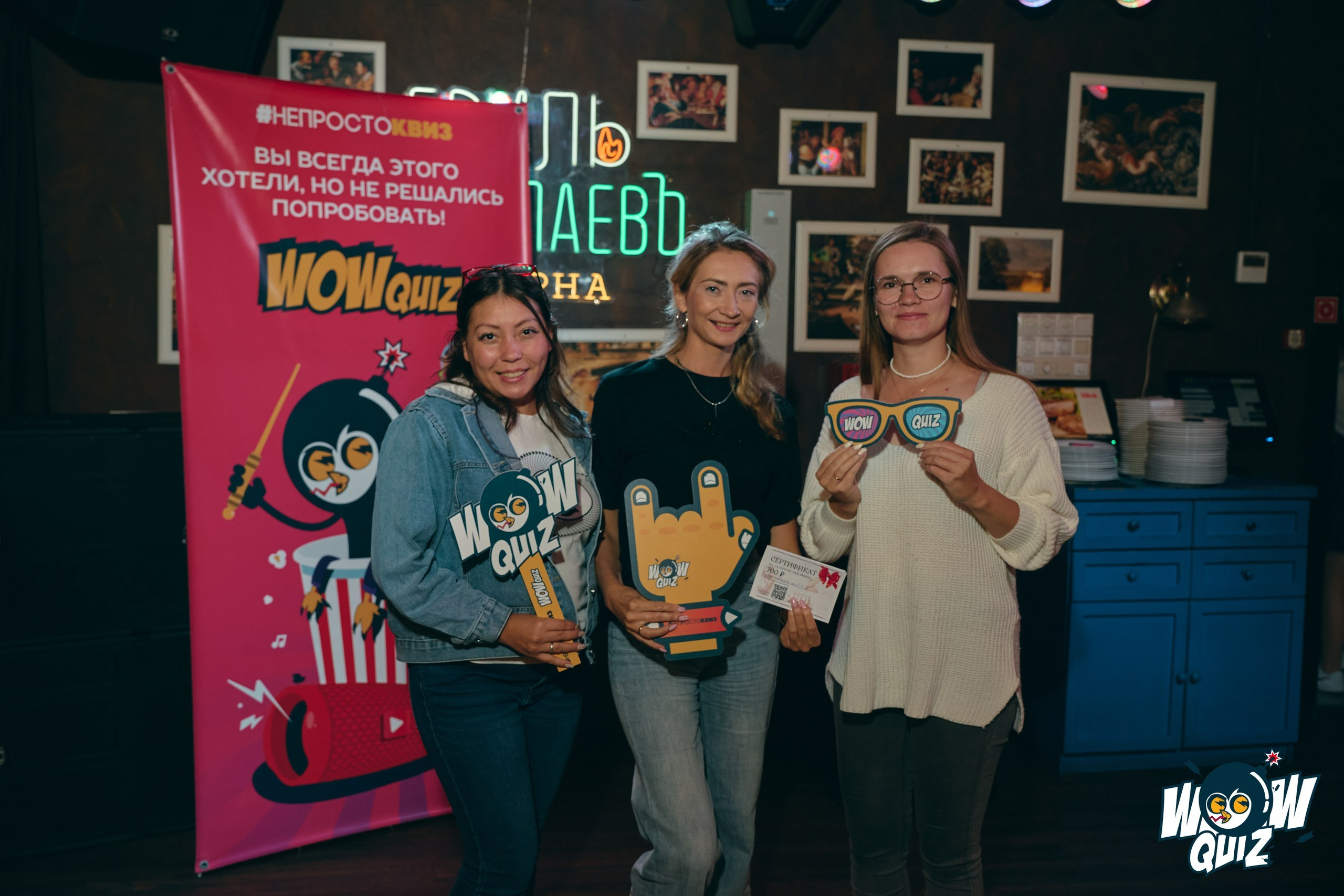 Фотограф в развлекательные заведения Александр Шалагин