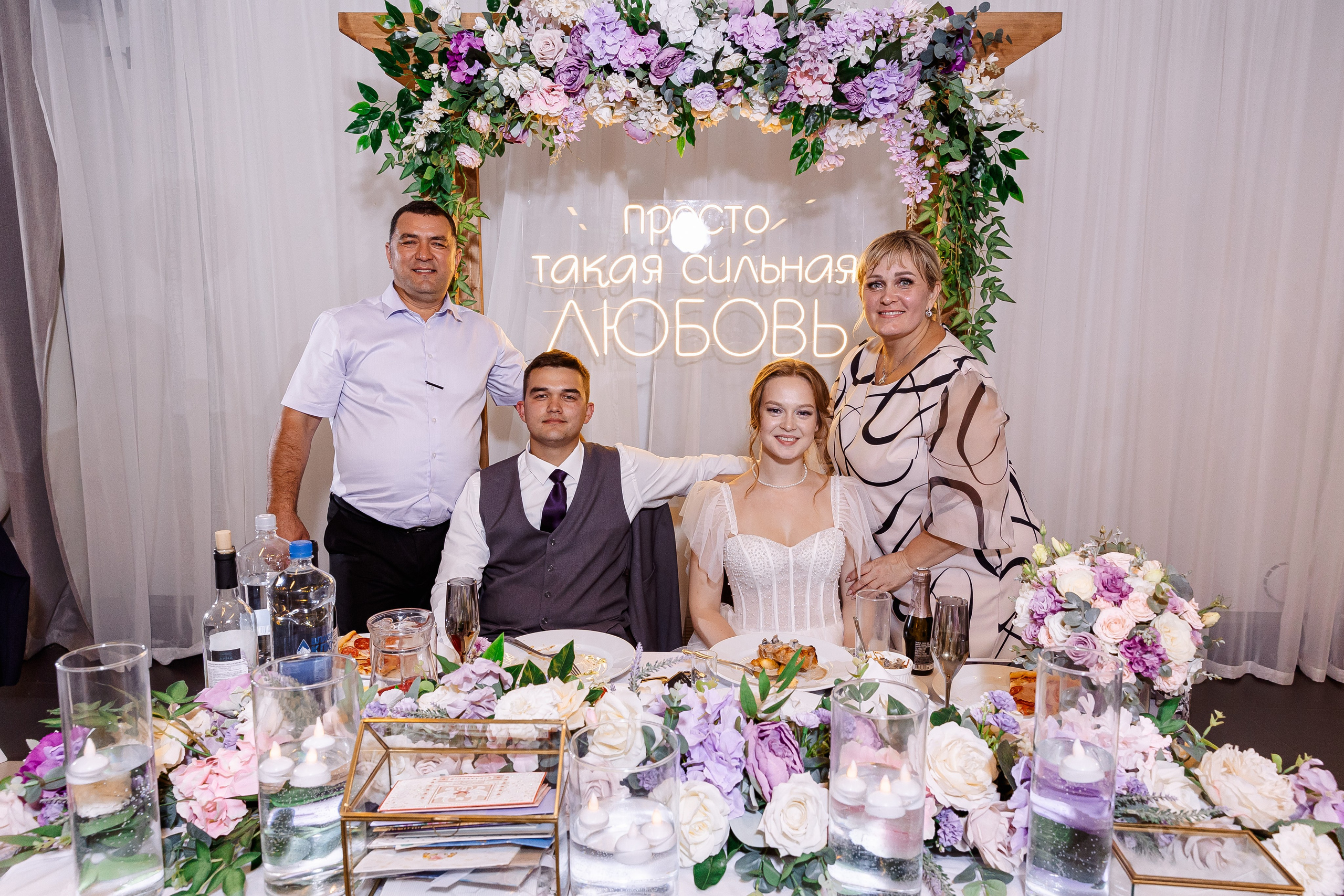 Любовь и Евгений. Свадебный и семейный фотограф в Челябинске Юлия Ишимова