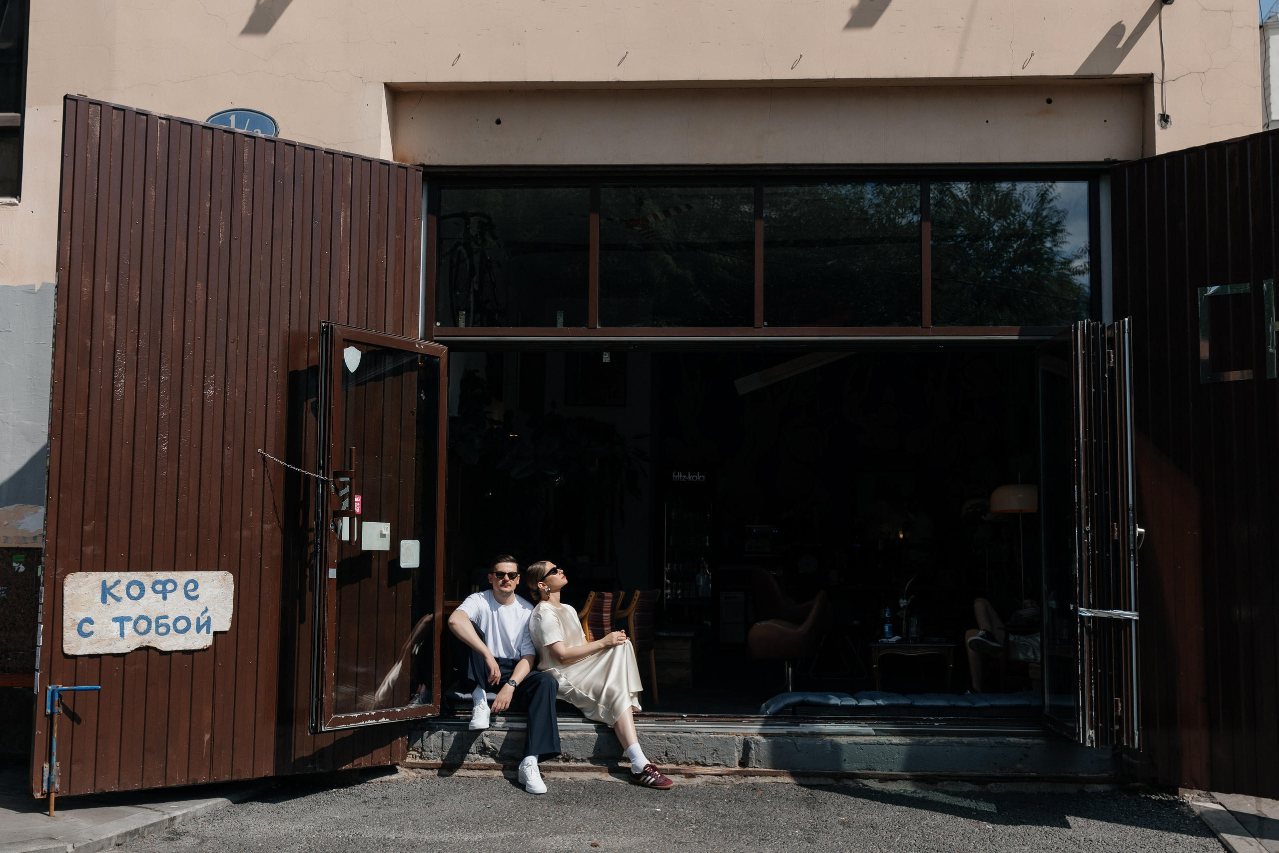 Олеся и Илья. Свадебный и семейный фотограф в Москве Холда Тати