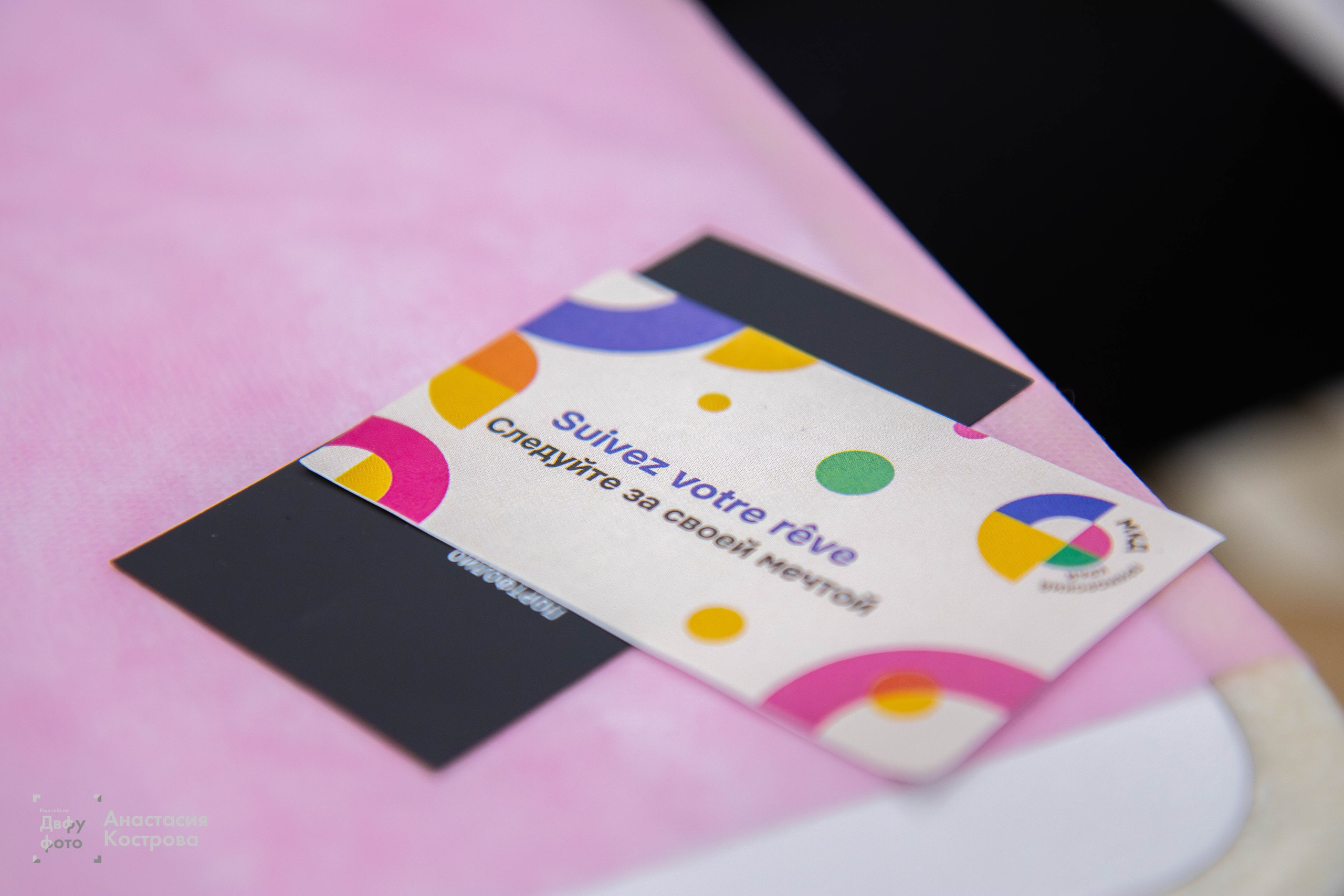 Ярмарка вакансий «Эд.хант». Репортажный фотограф во Владивостоке Анастасия Кострова