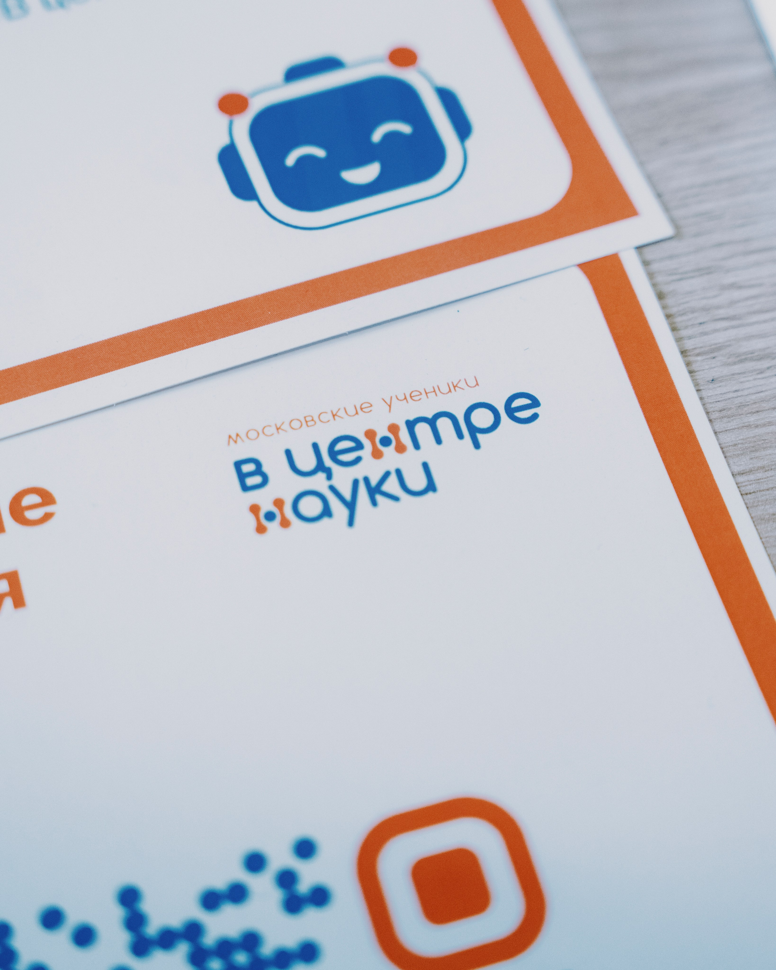 ЦПМ: Кадеты. Фотограф в Москве