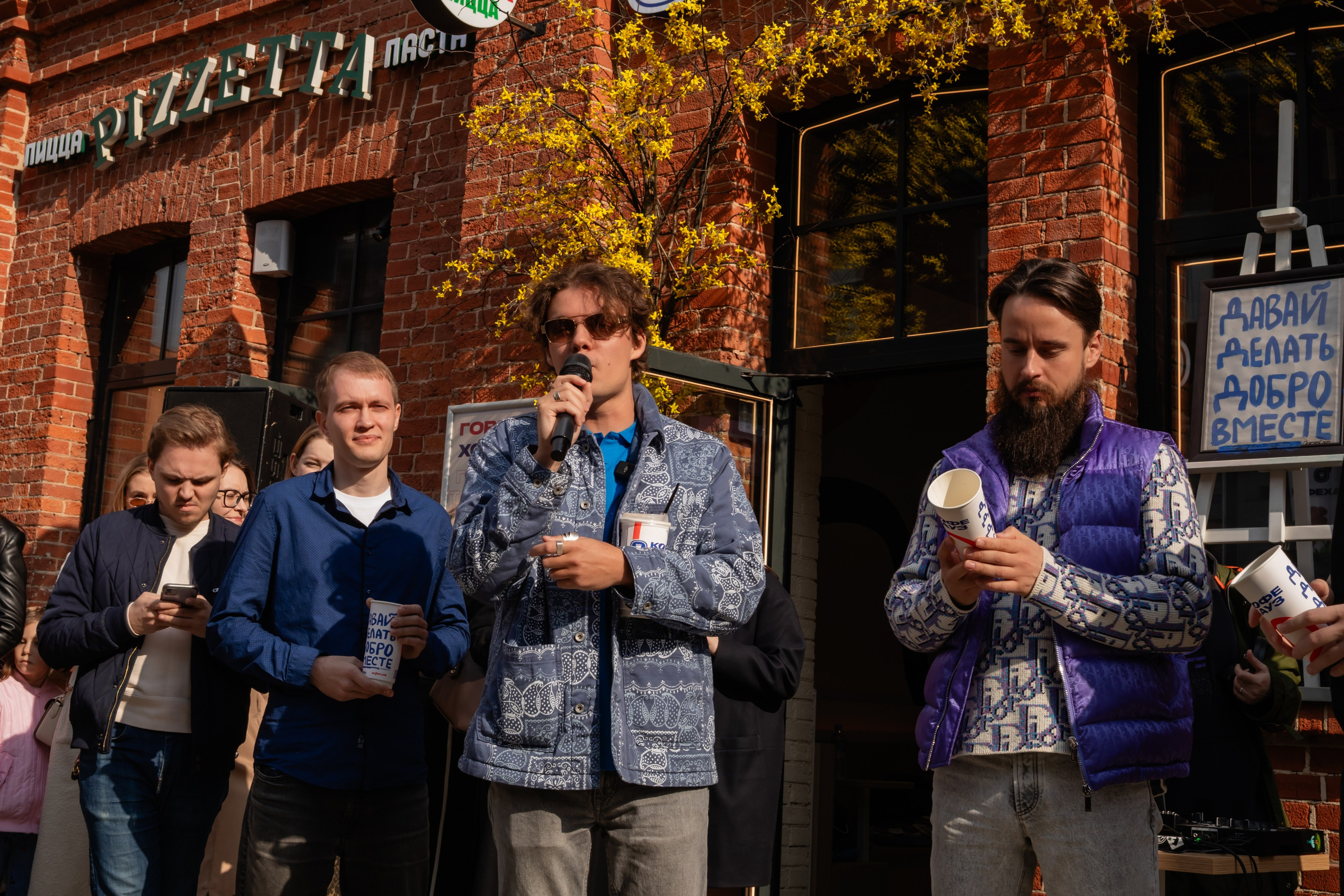 КОФЕ ХАУС & ДОБРО. Фотограф Алина Гашникова