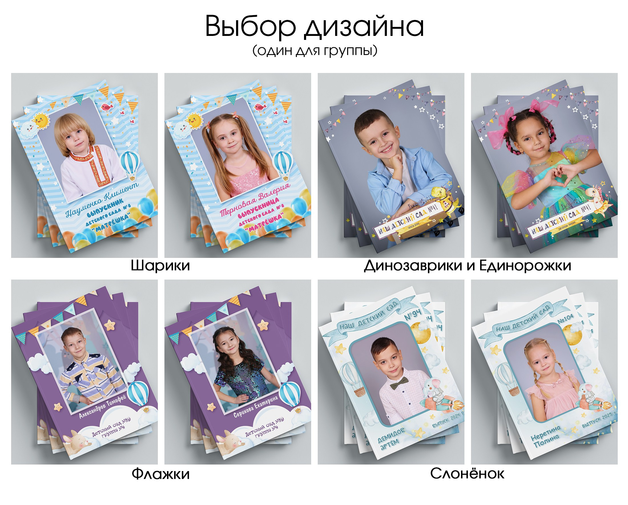 Трюмо, 21×30. Студия Силуэт