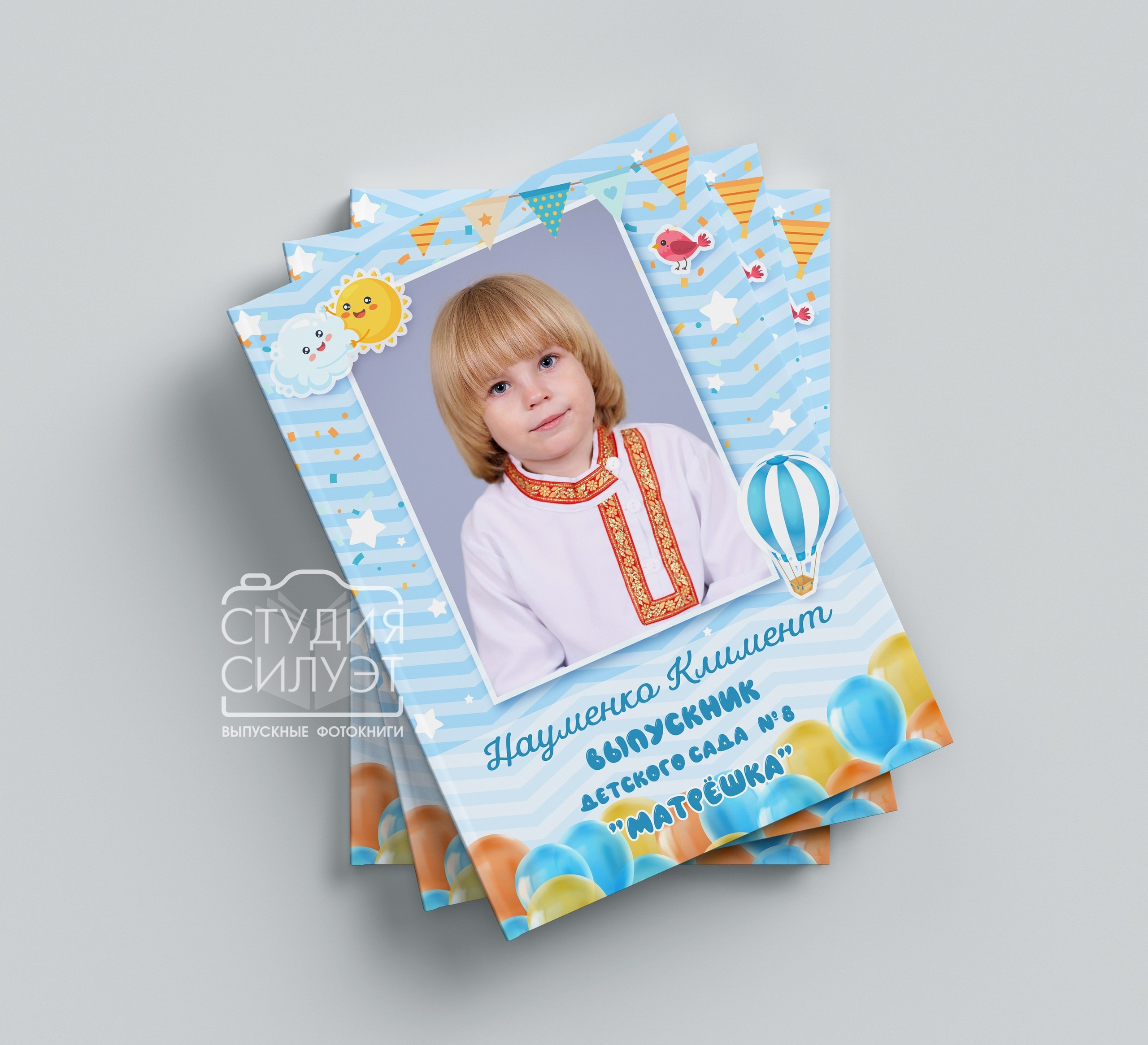 Варианты обложки. Студия Силуэт