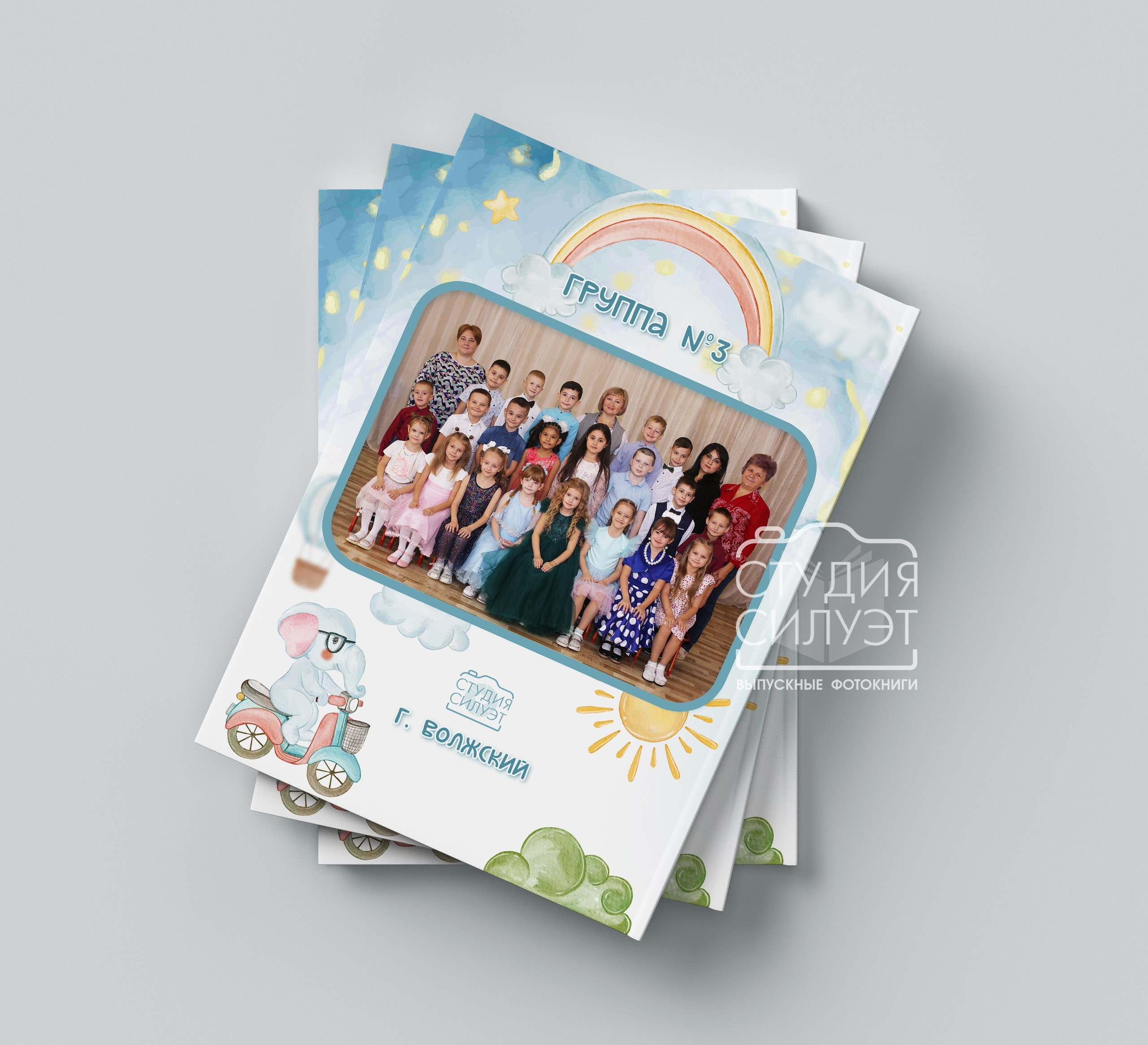 Варианты обложки. Студия Силуэт