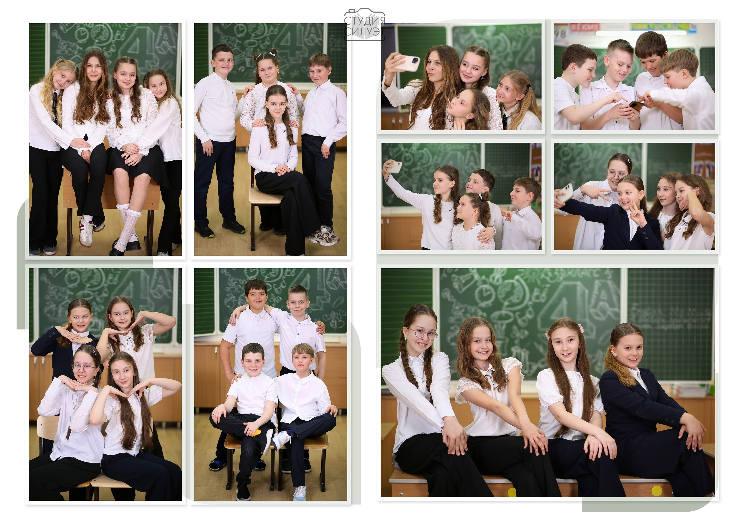 Фотокниги 4 класс. Студия Силуэт