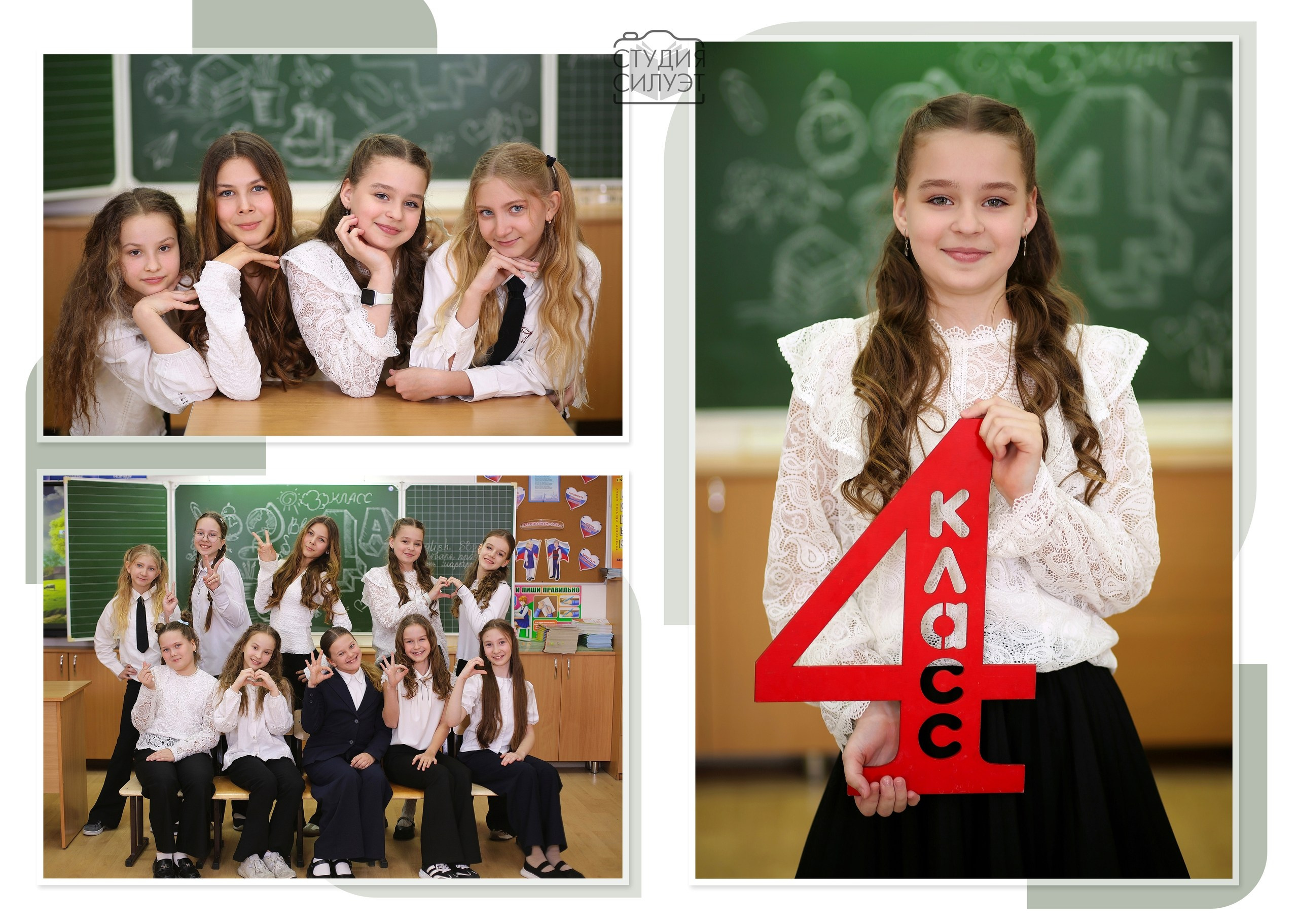 Фотокниги 4 класс. Студия Силуэт