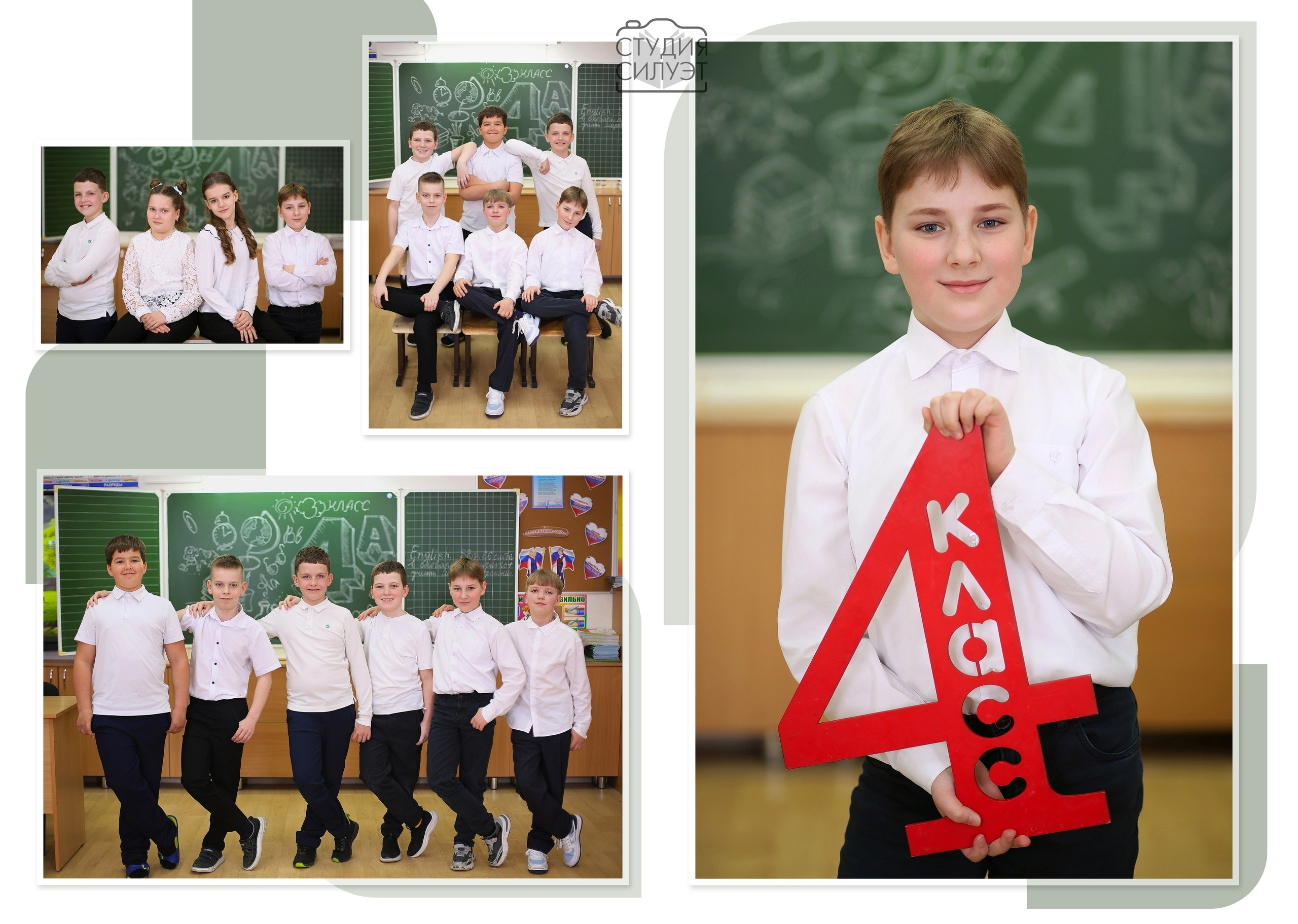 Фотокниги 4 класс. Студия Силуэт