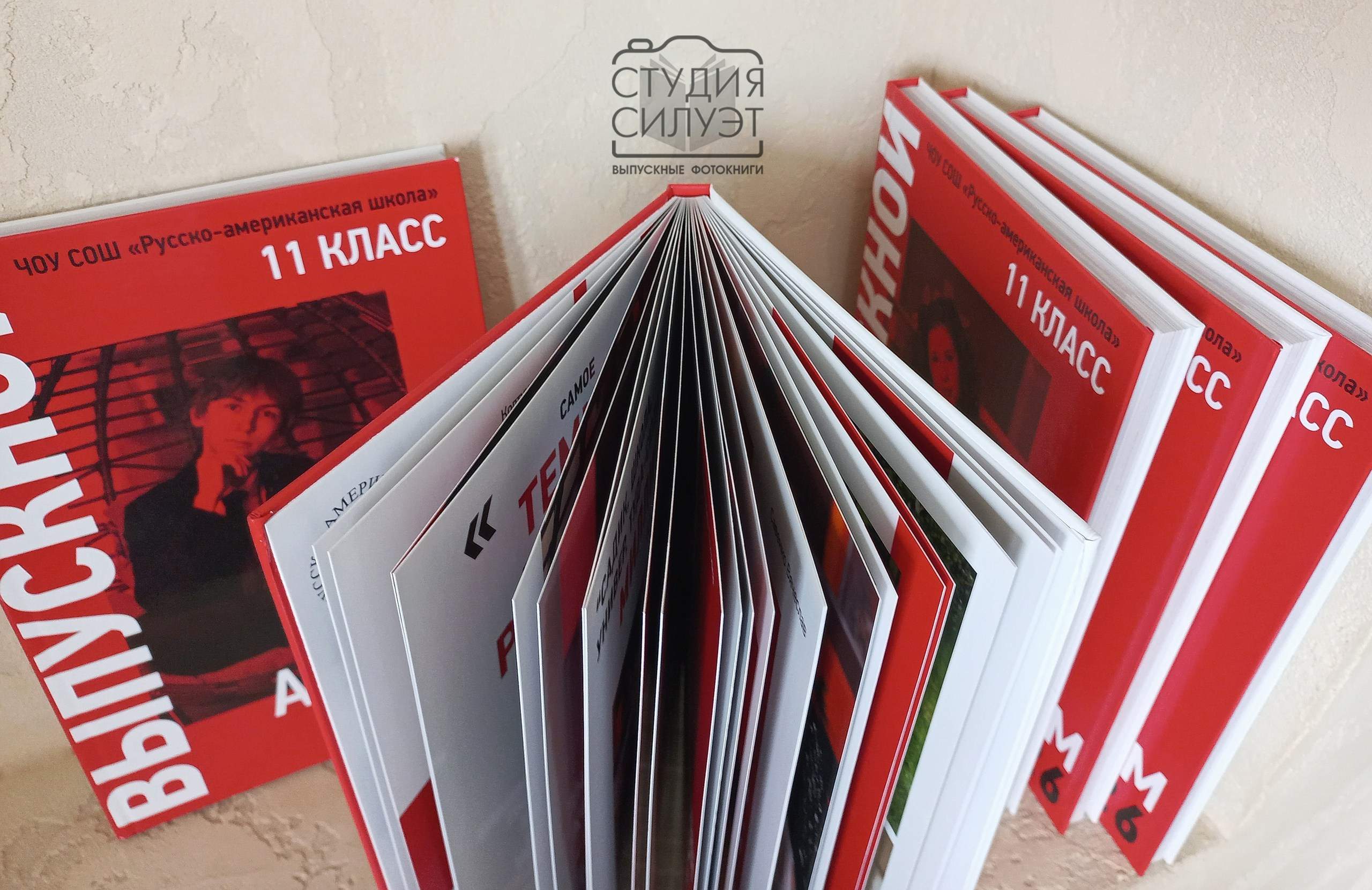 Выпускной альбом «Цитатник». Студия Силуэт