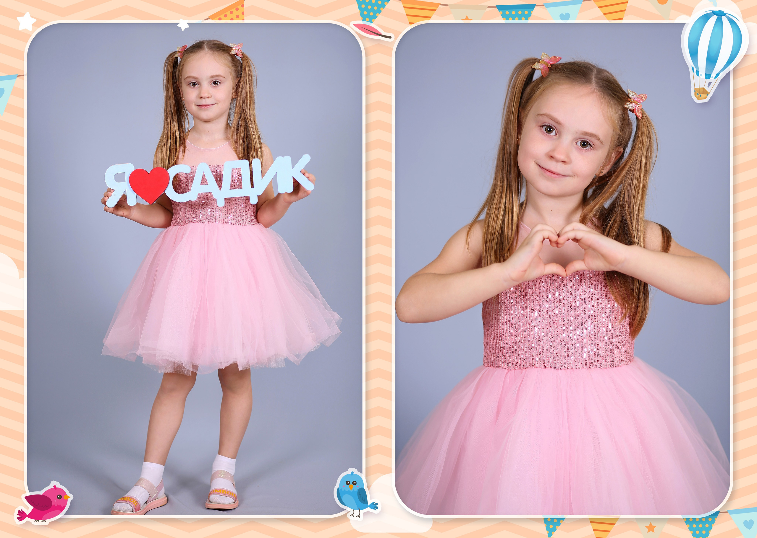 Фотокнига 21×30, 3 разворота (6 страниц). Студия Силуэт