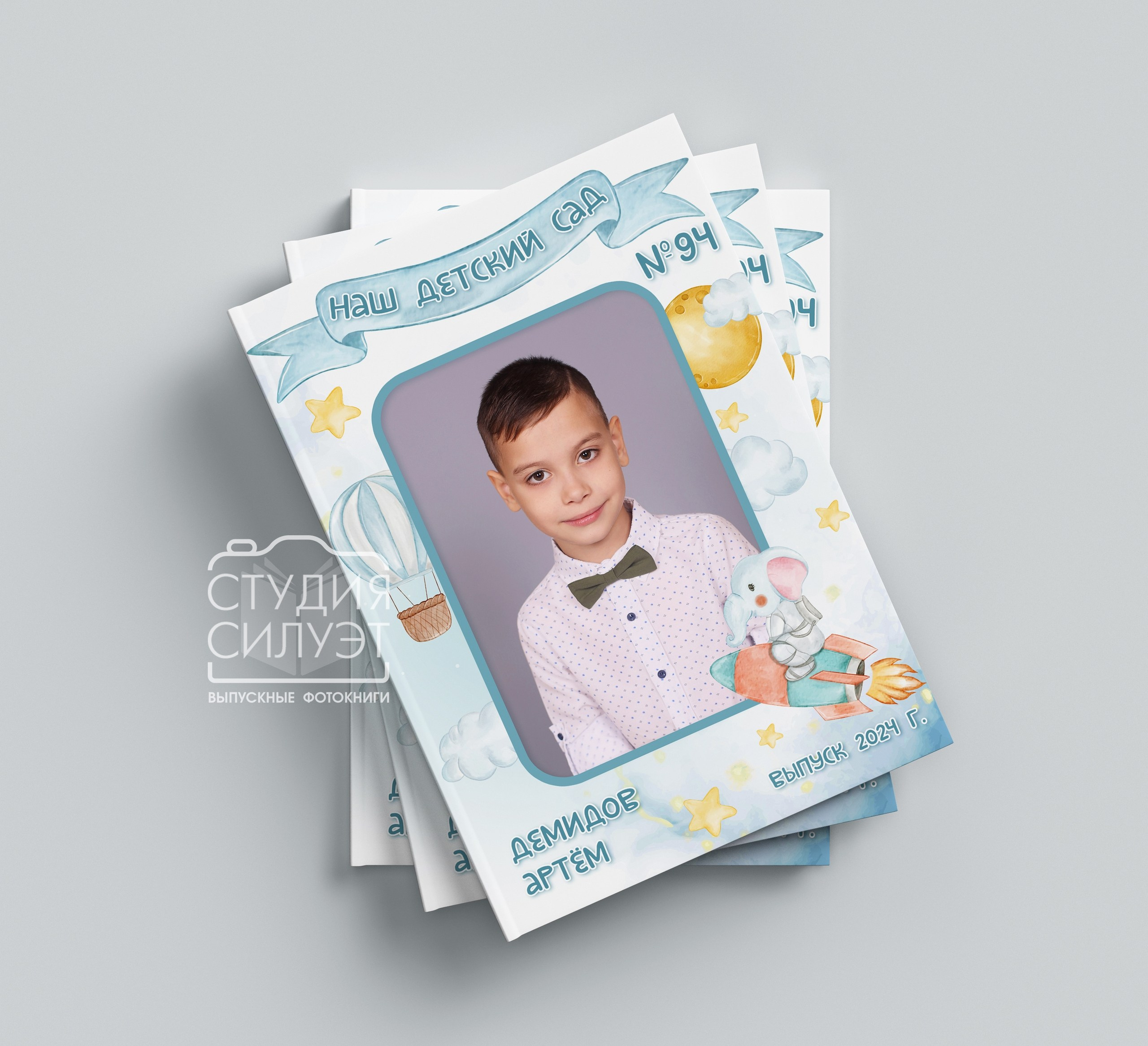 Варианты обложки. Студия Силуэт