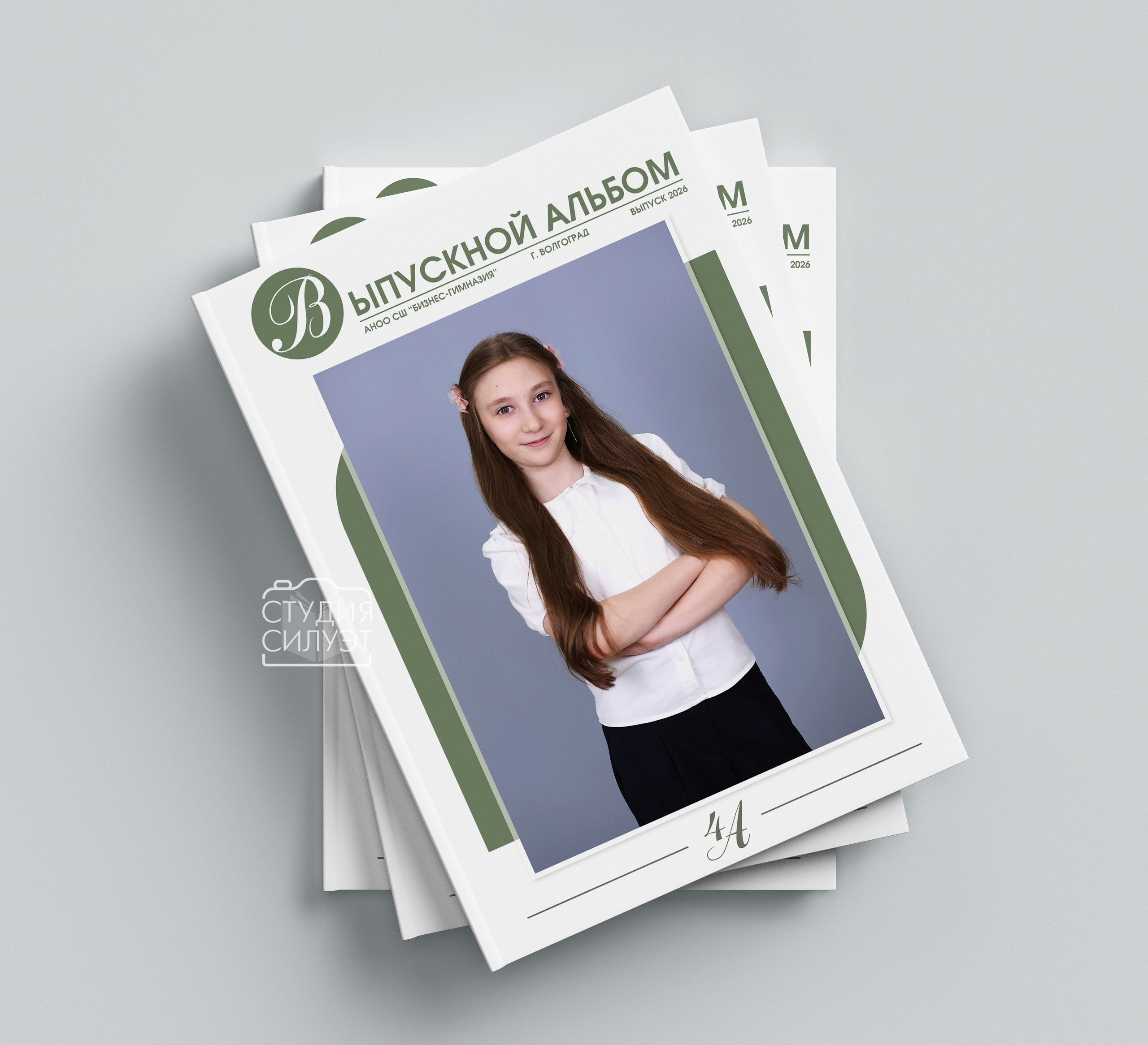 Фотокниги 4 класс. Студия Силуэт