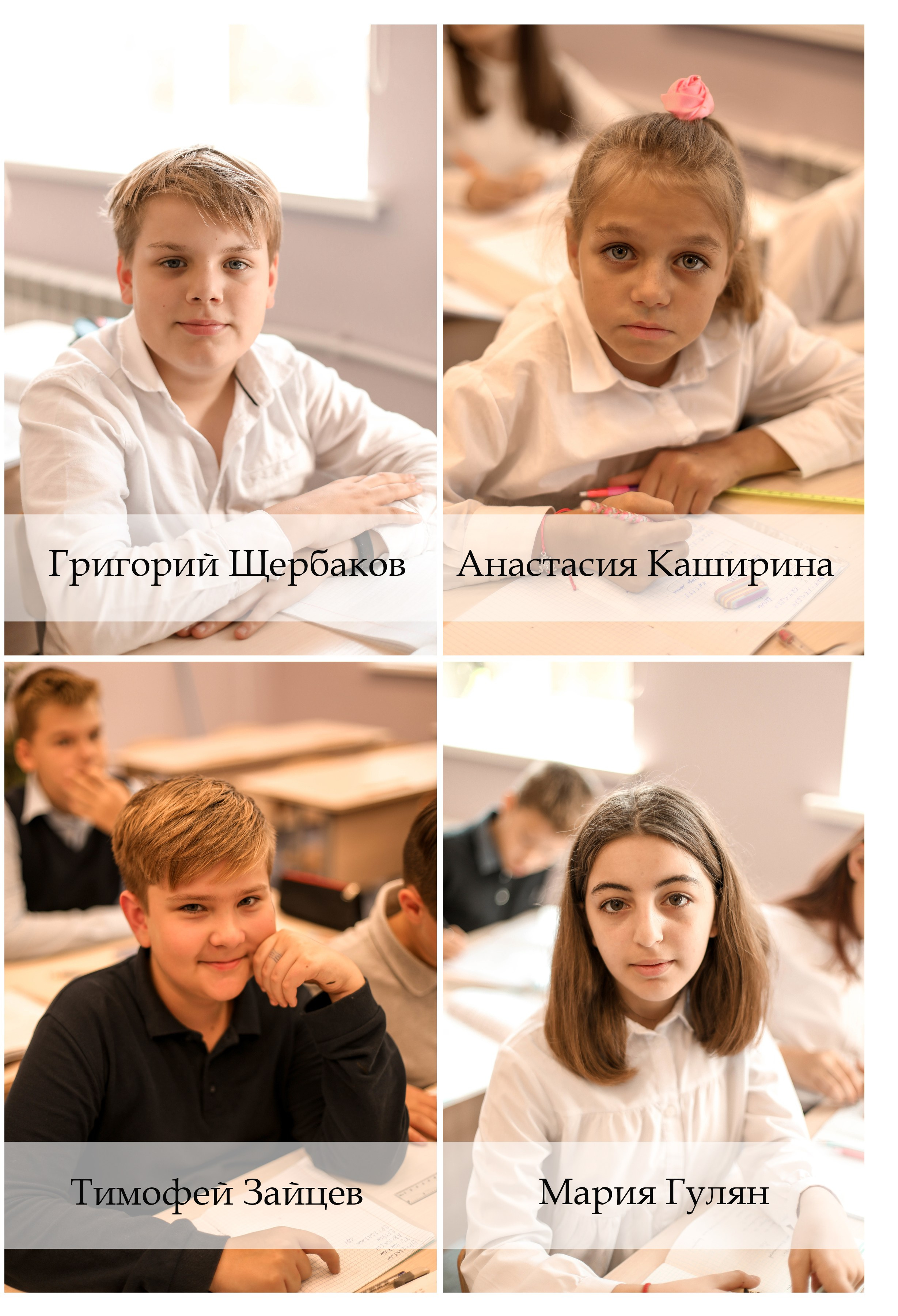 5 класс К. Контент фотограф в Москве Екатерина Михно