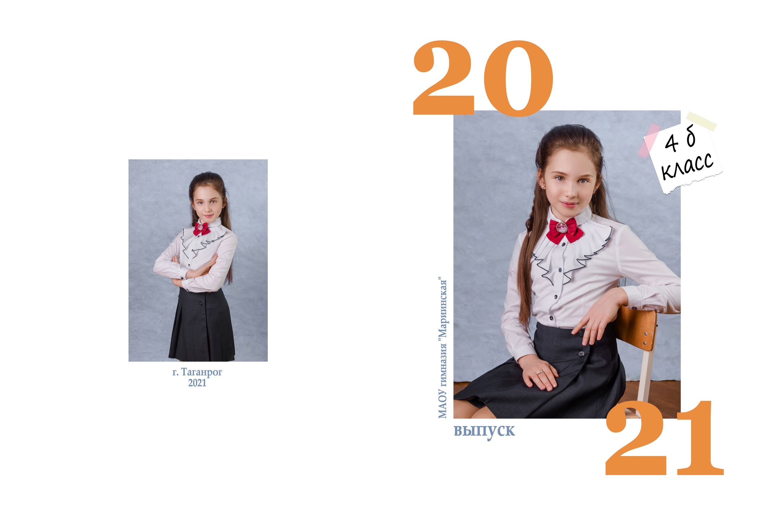 Дизайн «Классика». Стильные выпускные альбомы и индивидуальные фотосессии в Таганроге