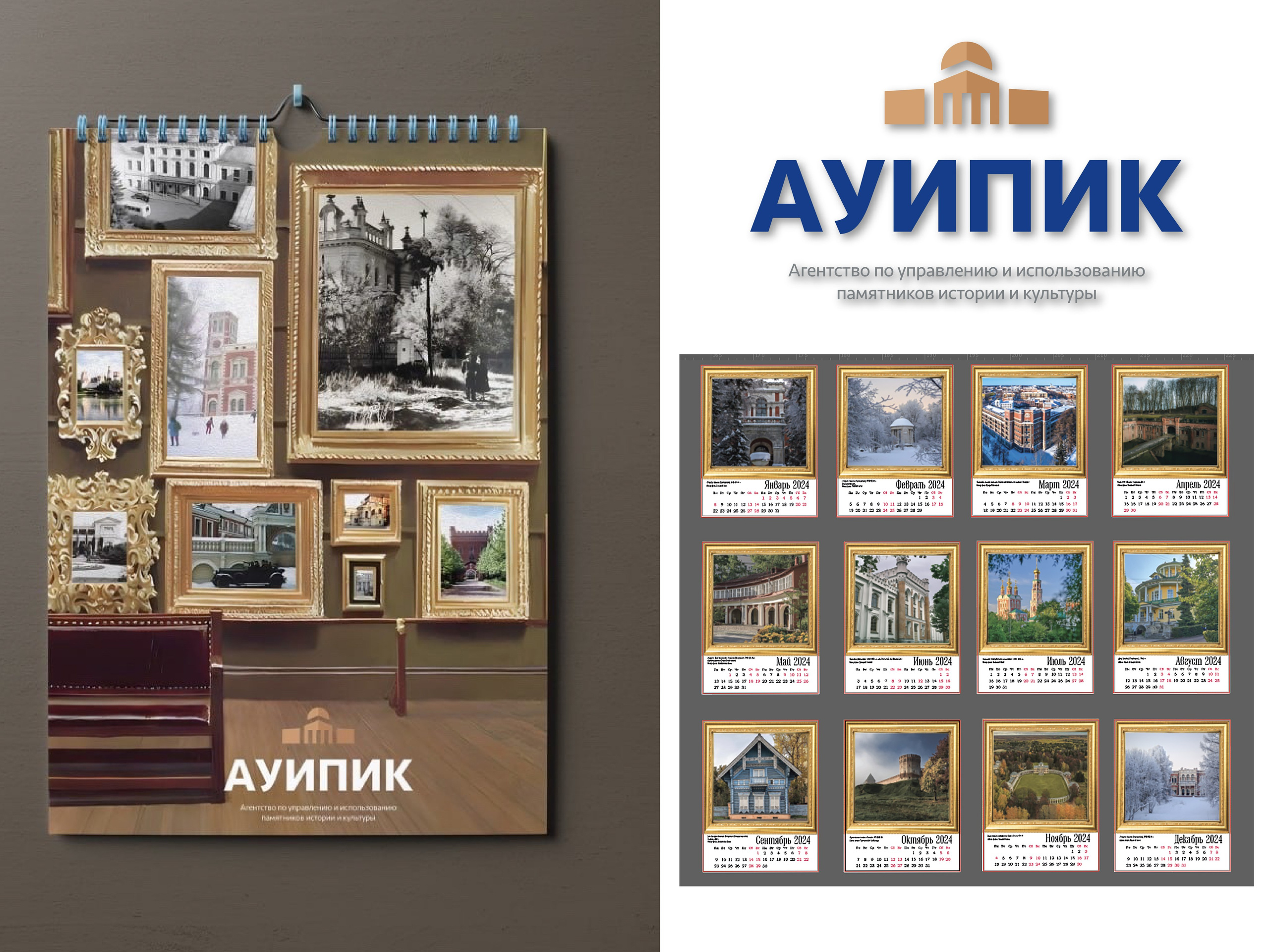 Полиграфия и POS-материалы. Графический дизайнер Москва | Светлана Крымцева