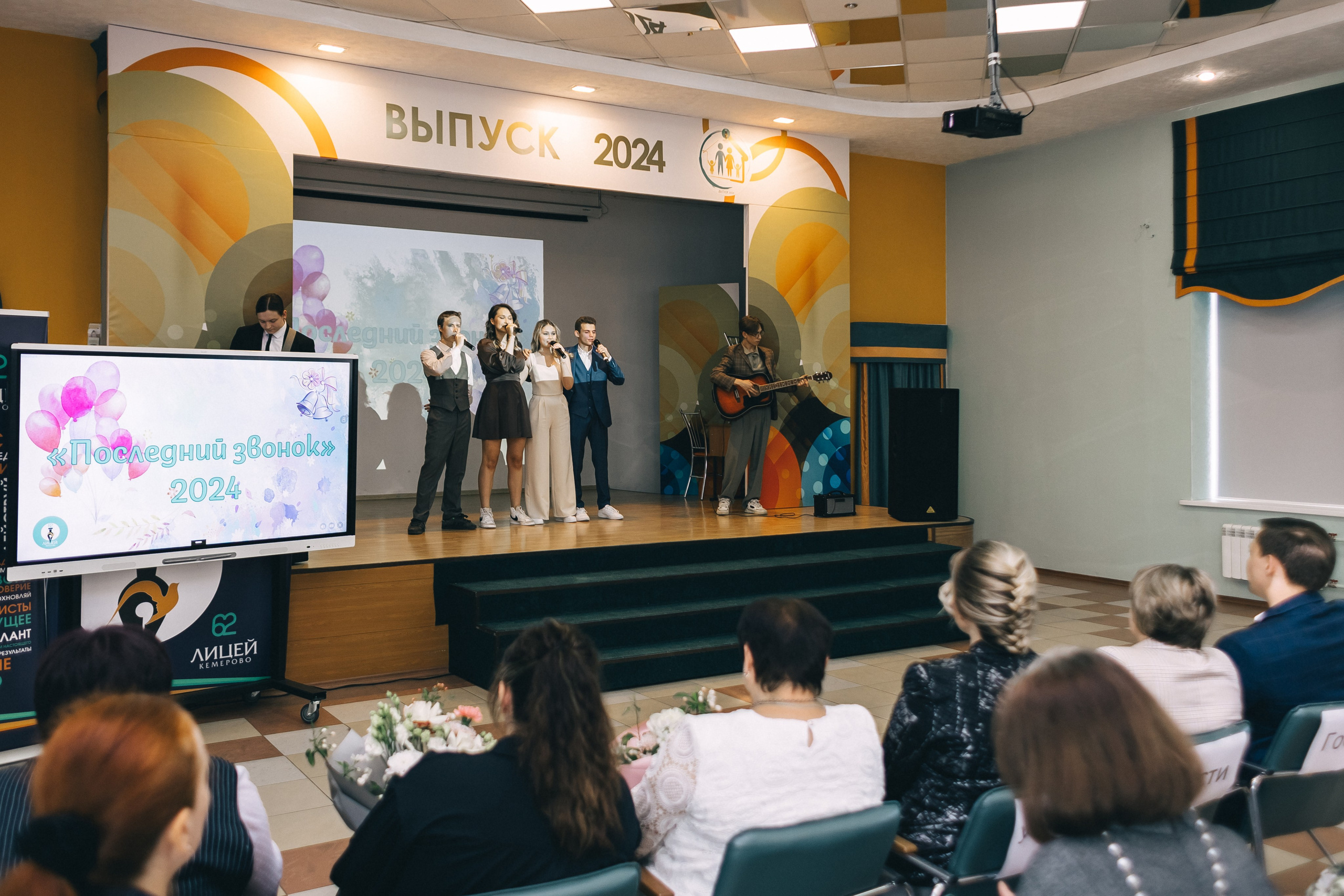 Последний звонок «Лицей 62». Фотограф Кемерово | Сергей