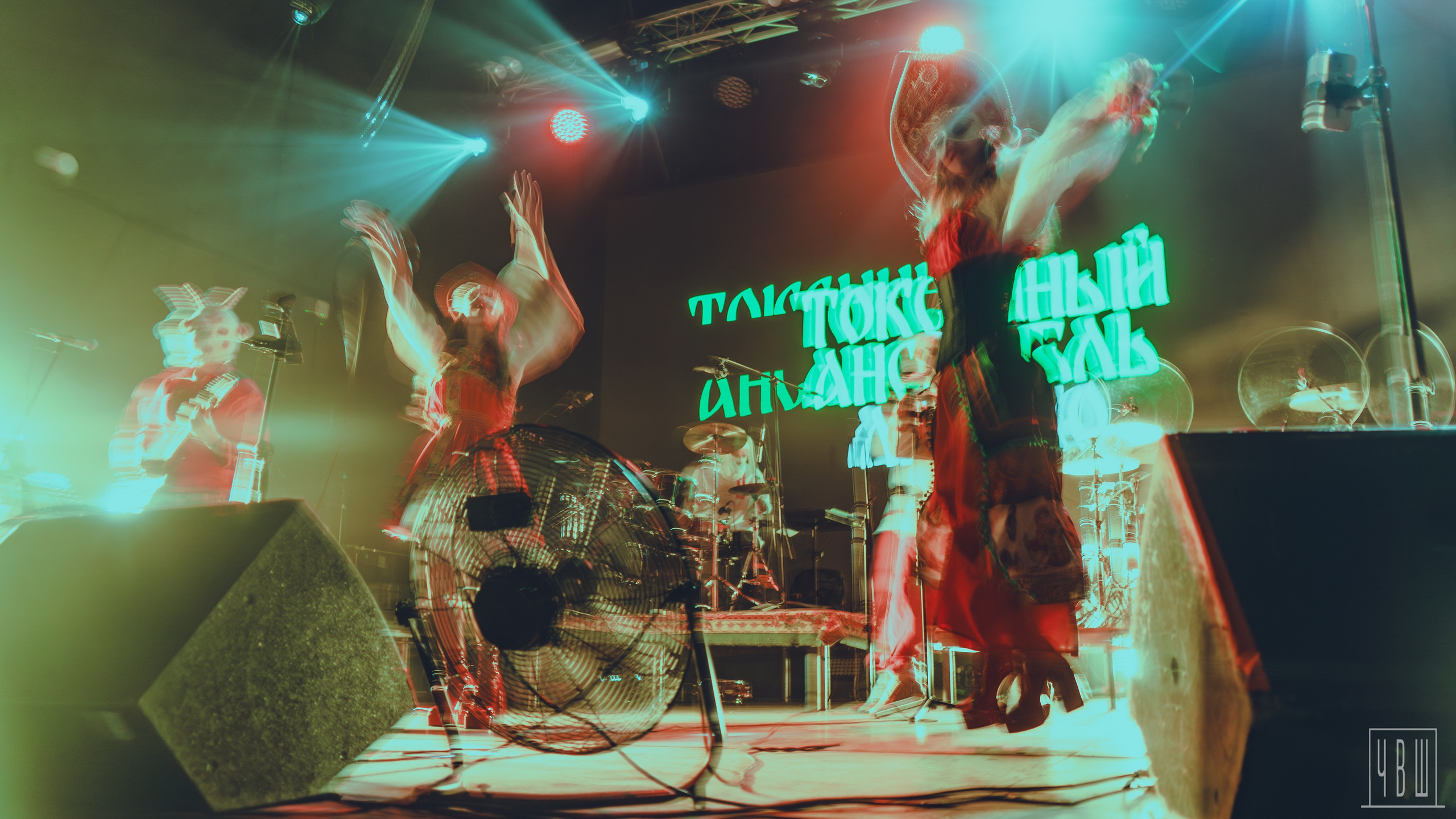 Токсичный Ансамбль Лягухо, 07.03.2026, Sound. Человек в Шляпе