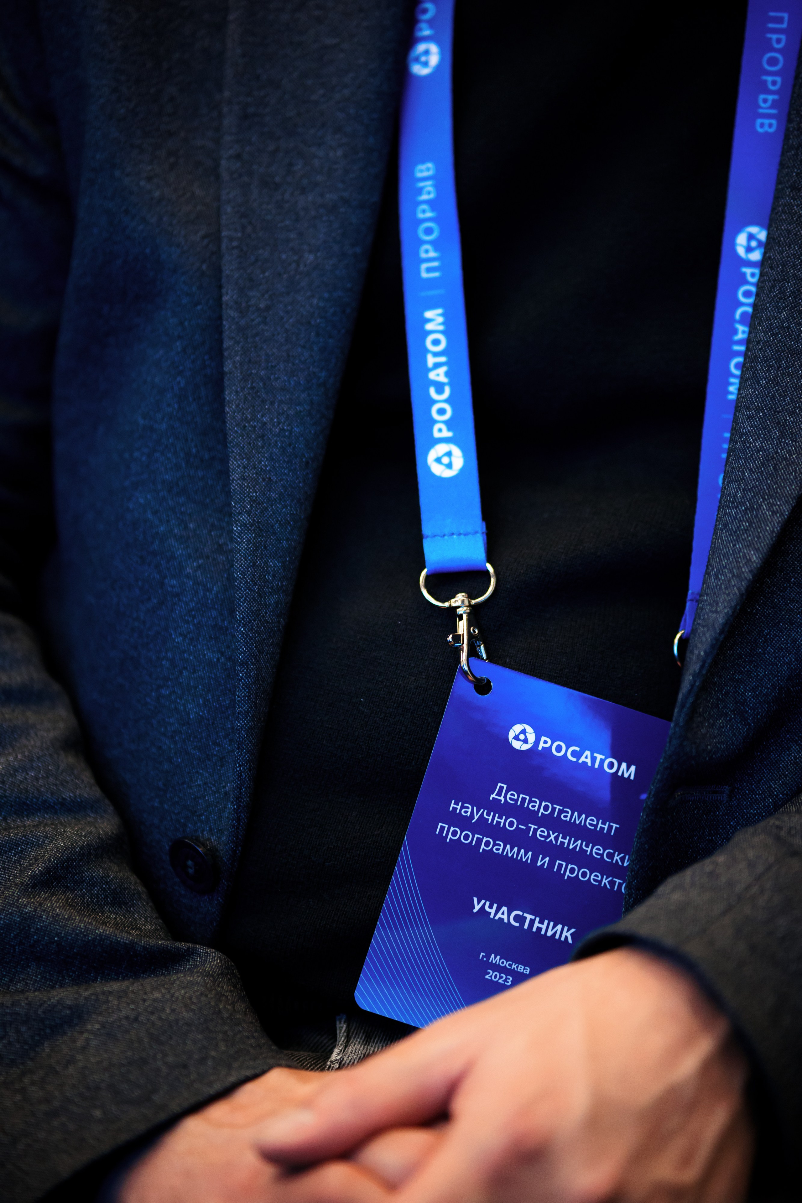 Росатом | Управление научно-техническими программами и проектами. Репортажный фотограф Семён Борисов | Москва