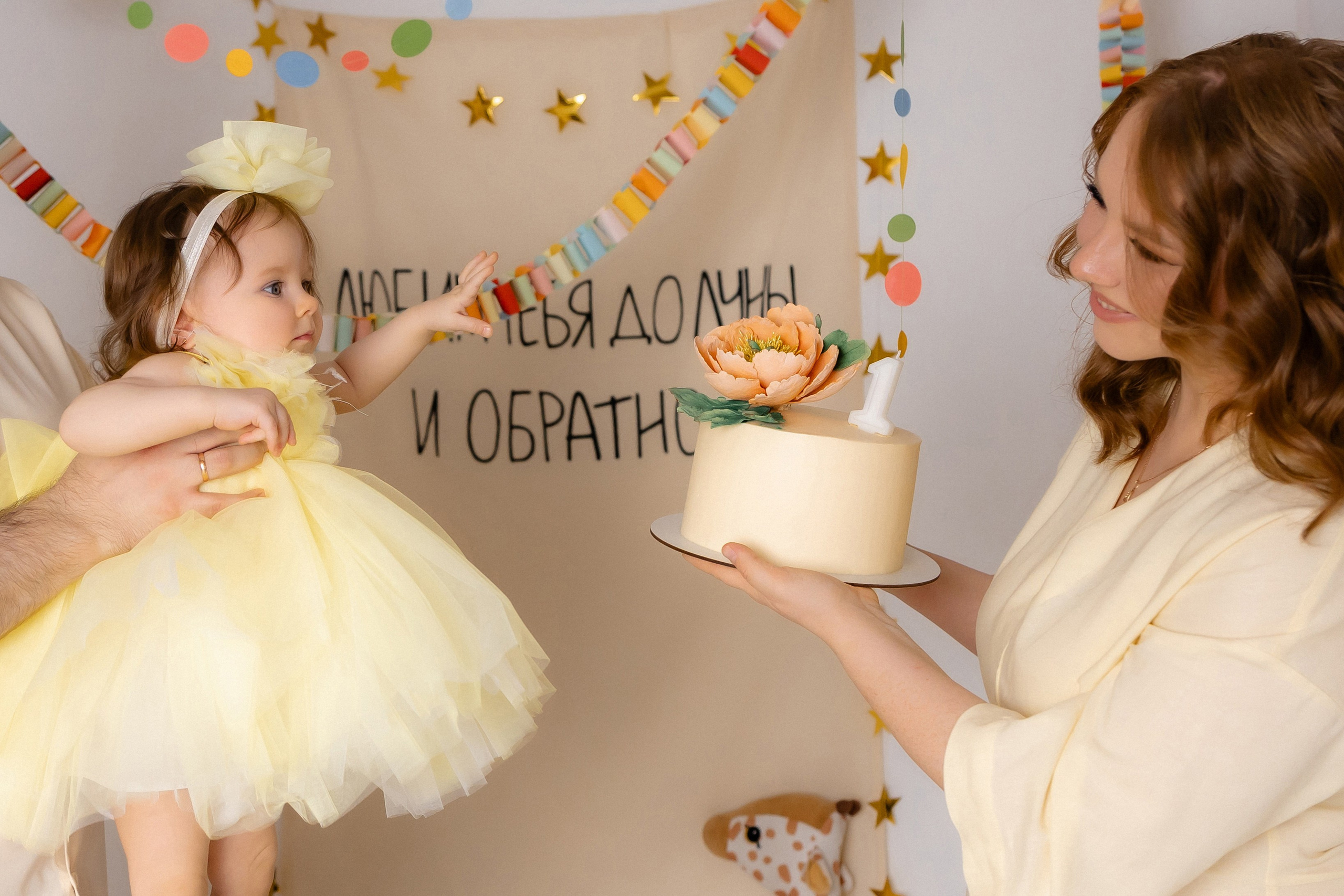 Семейная фотосессия на 1 годик. Зотова Алена — фотограф в Зеленограде