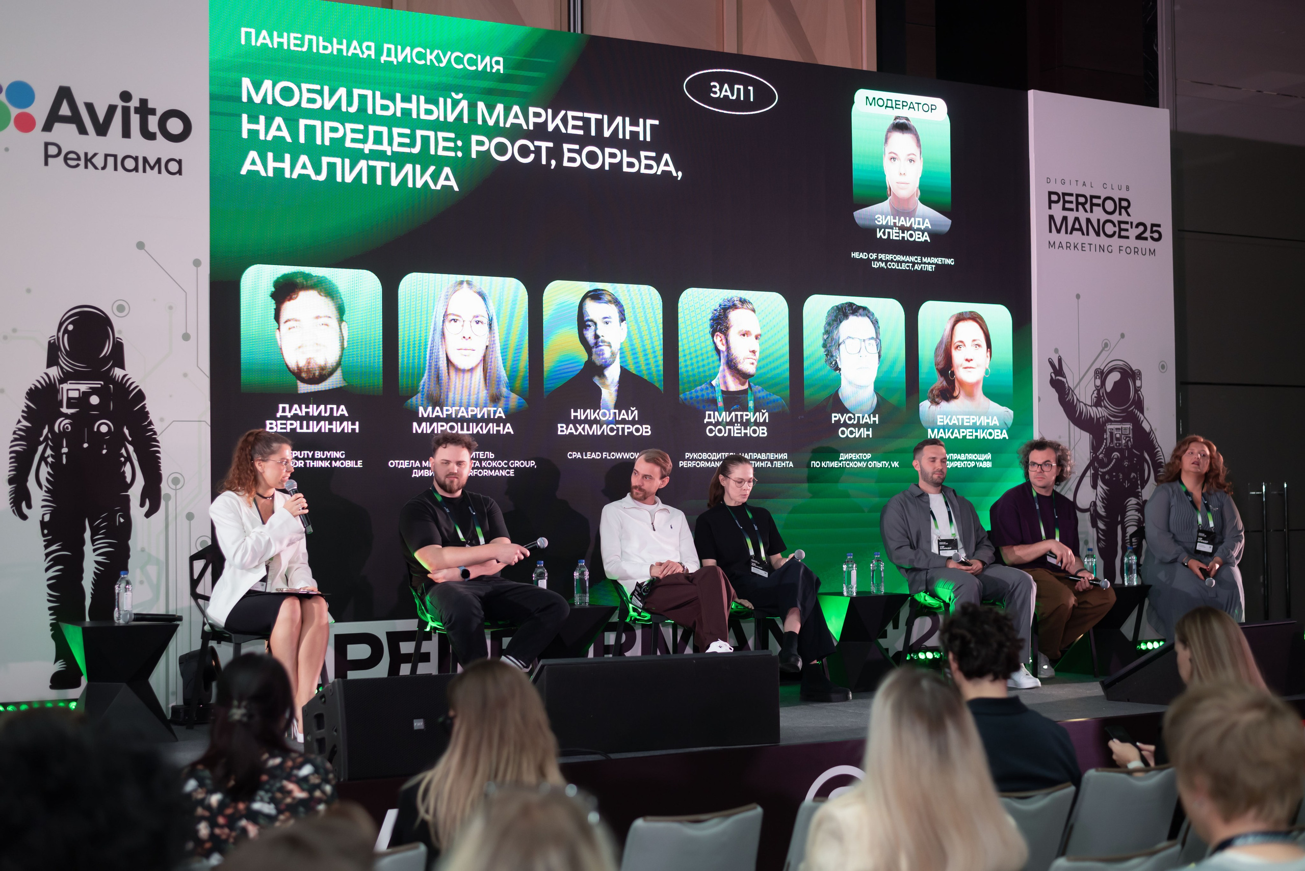 Конференция Think Mobile. Event photographer from Moscow