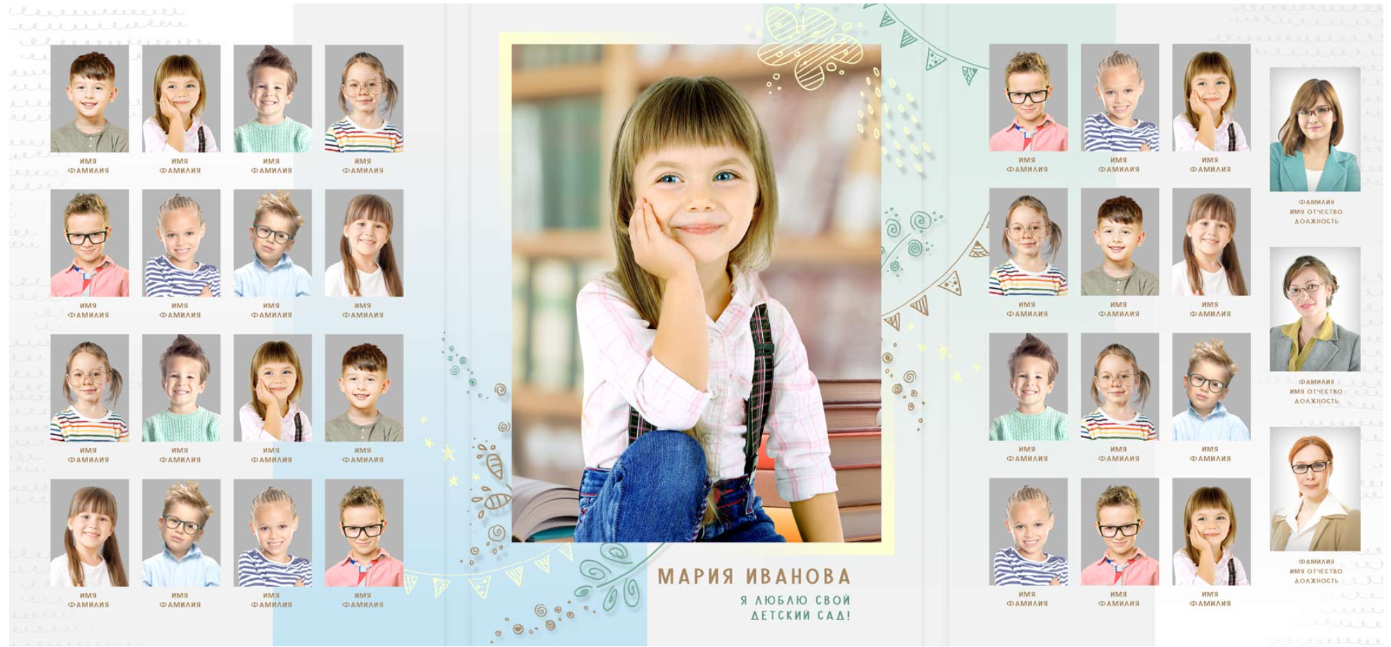 Трюмо дет.сад