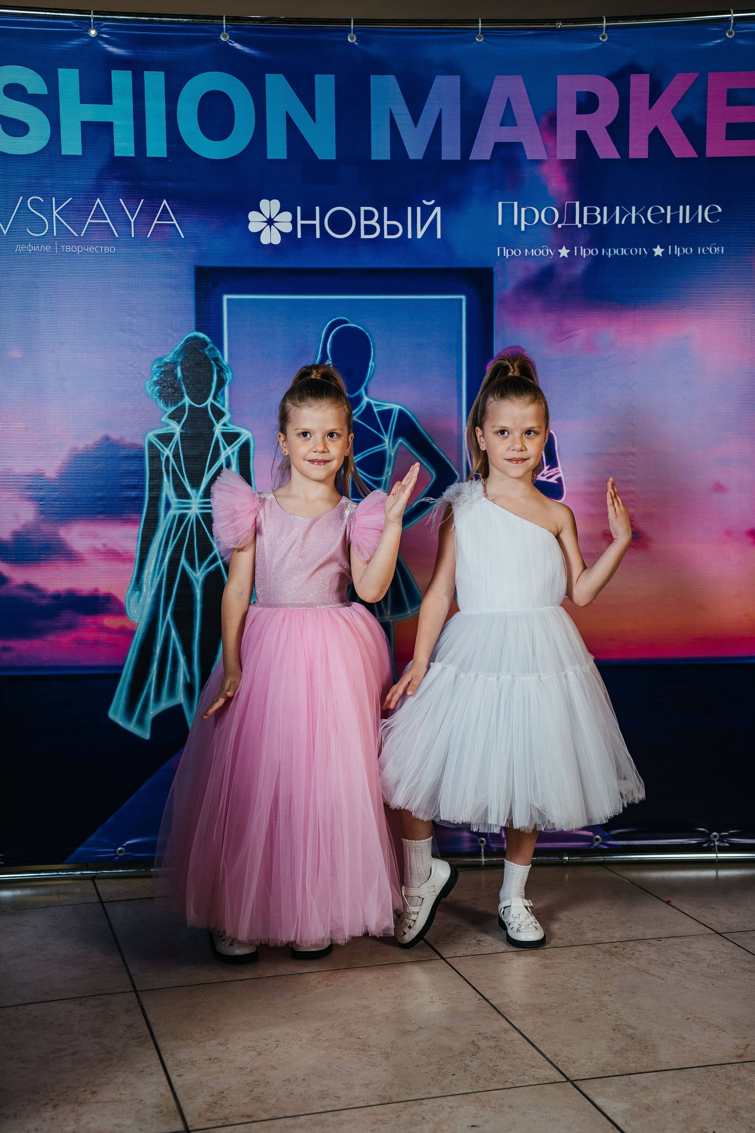 Открытие Модельного сезона 2025-2026. Little_Princess.38