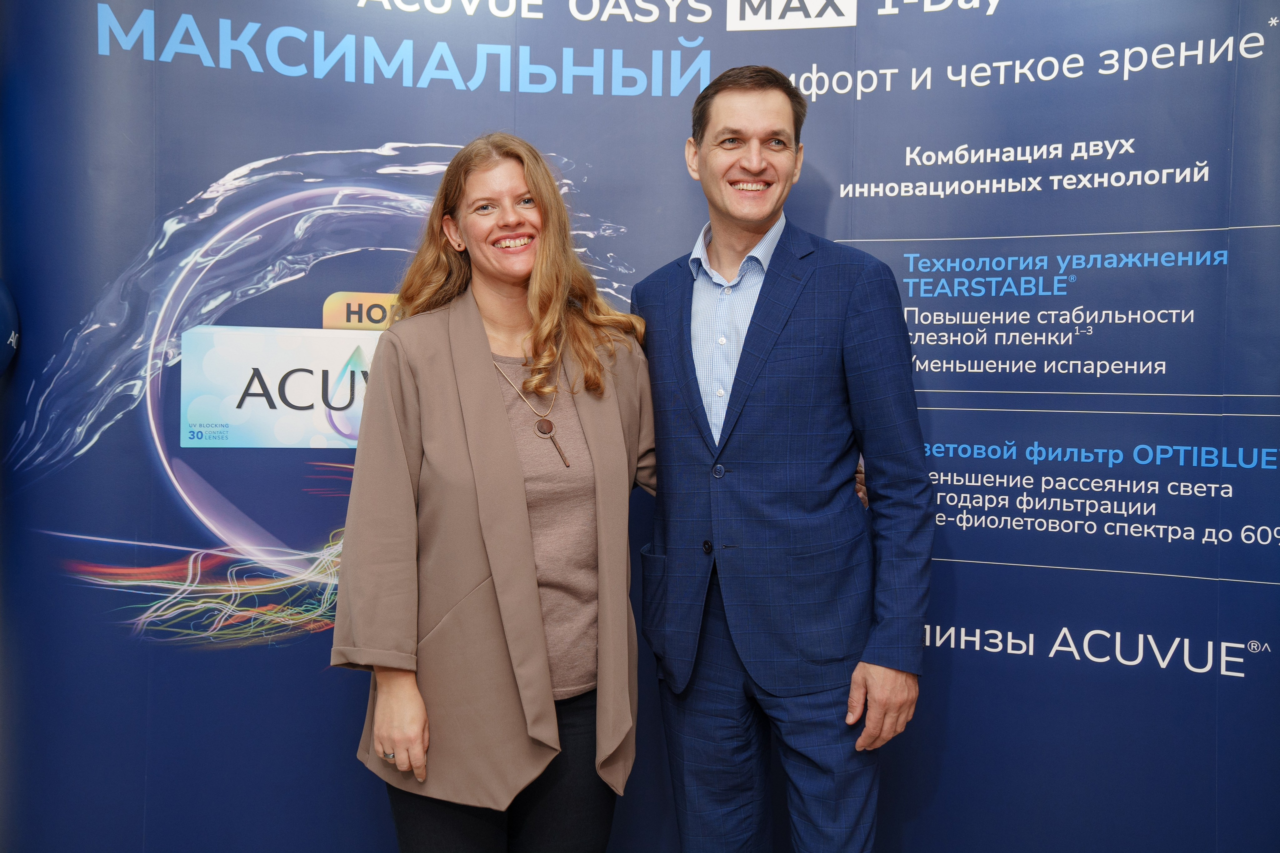 Репортаж с конференции ACUVUE. Саша Потапкин Фотограф. Сочи, Екатеринбург, Москва
