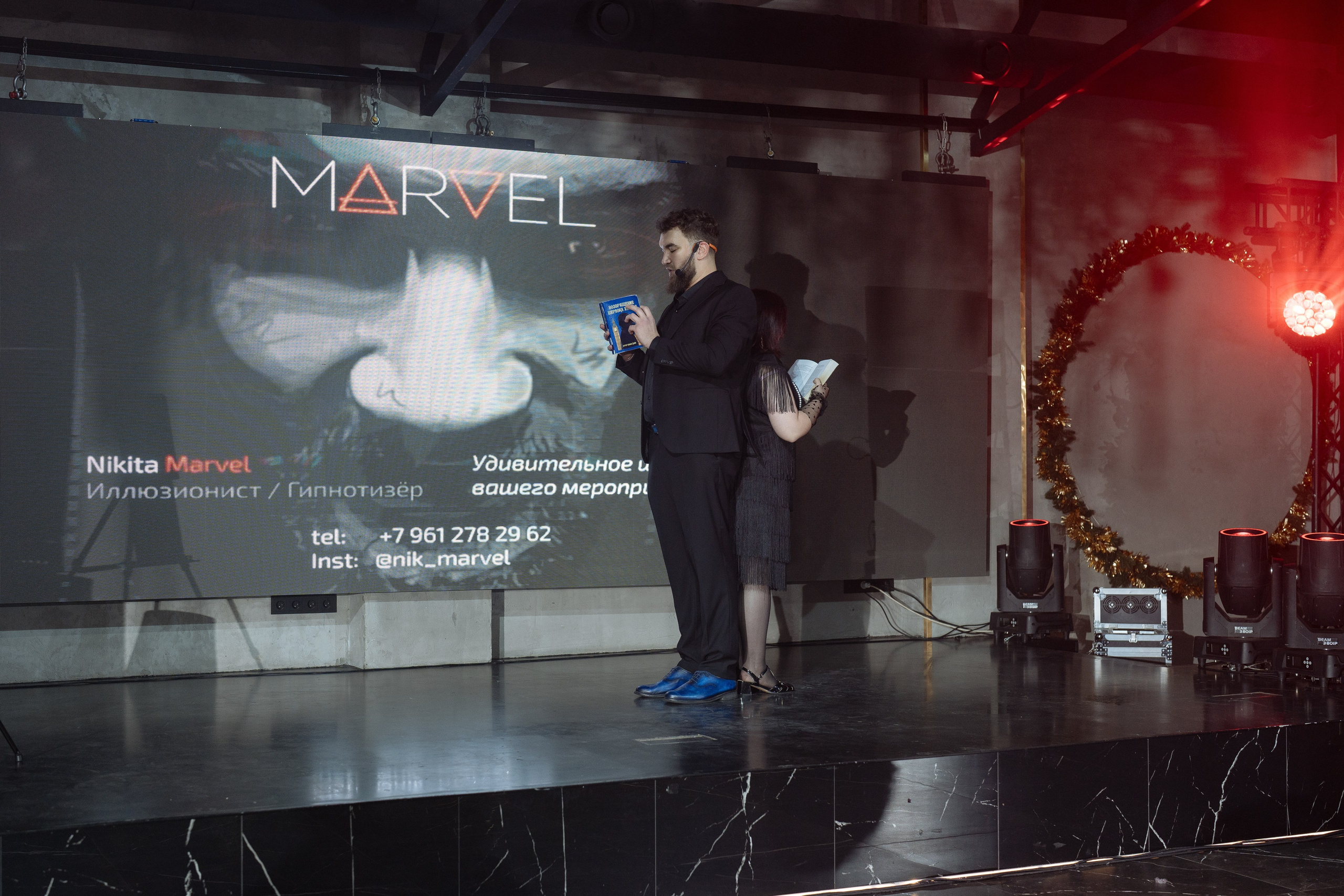 Альбион Тур