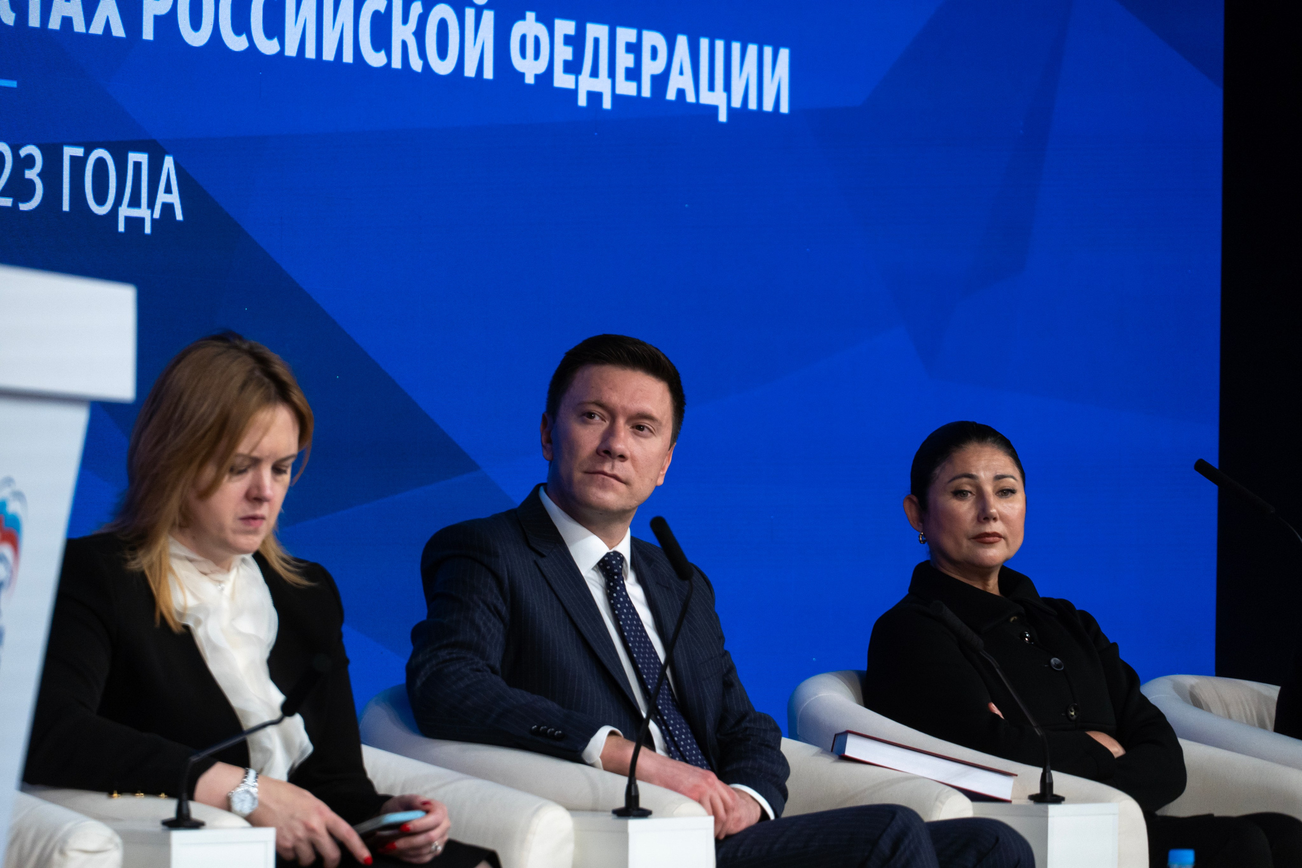 Деловые форумы. Заика Кирилл репортажный фотограф в Москве