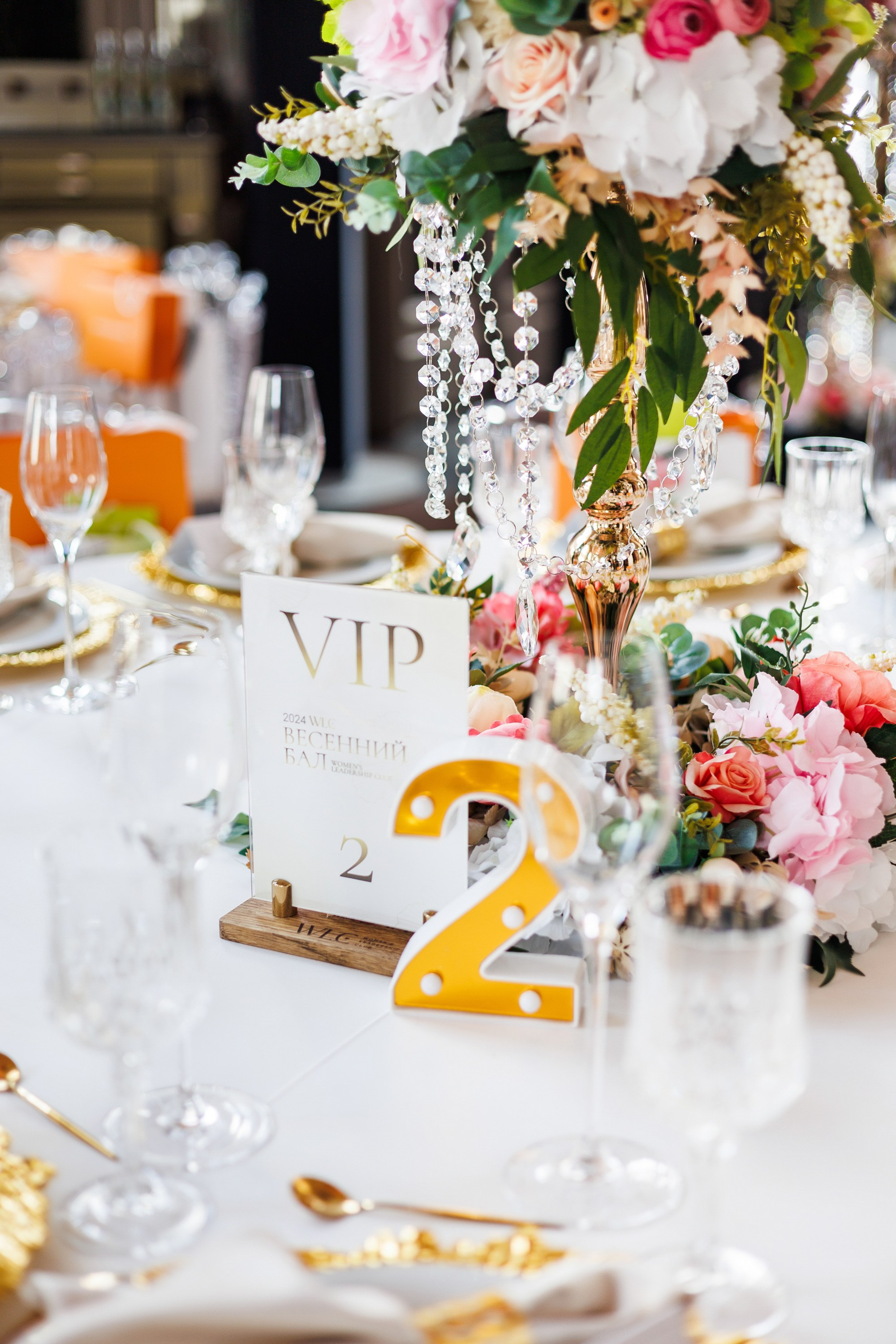 Весенний Бал WLC