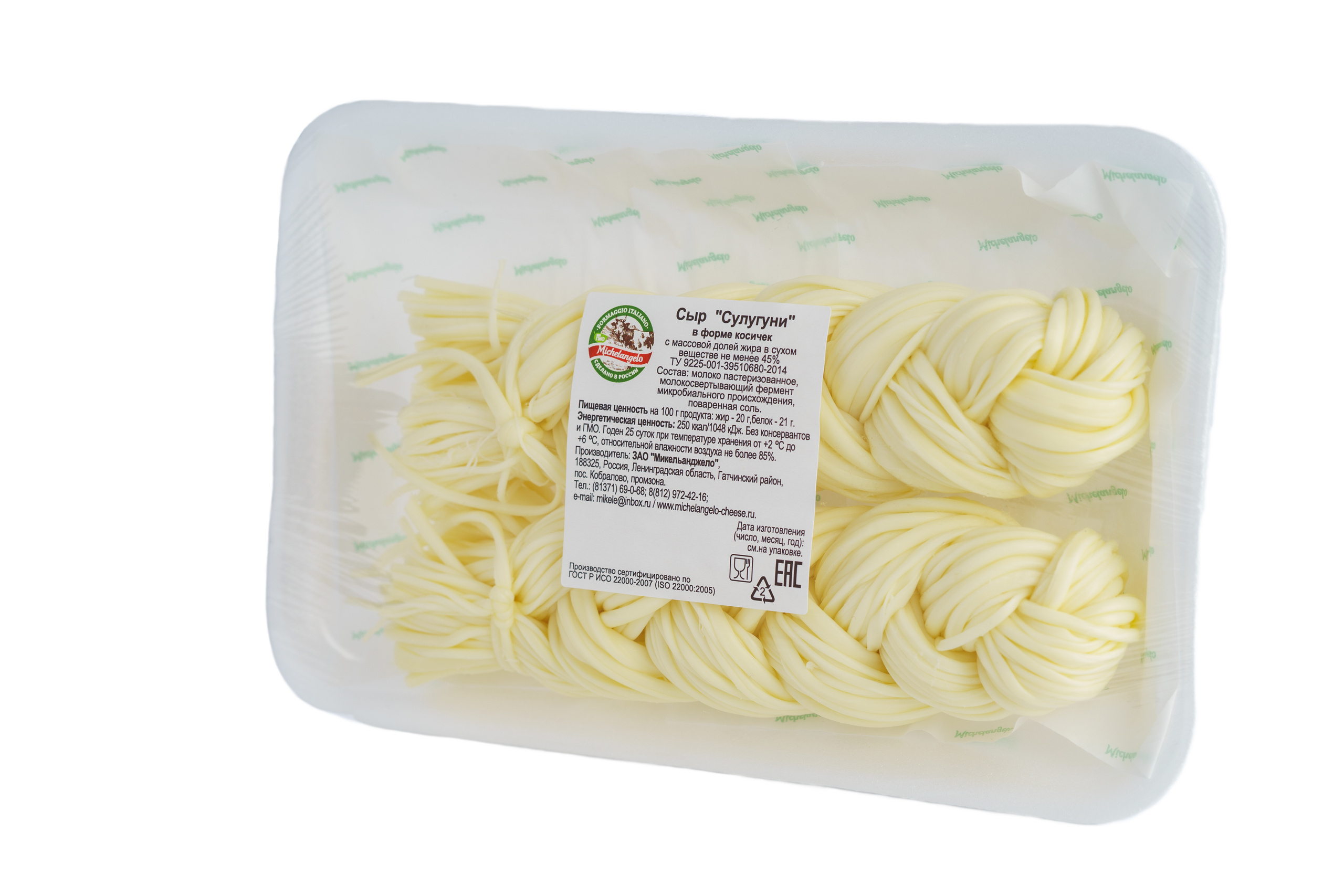 Фуд фотограф в Санкт_Петербурге. Предметный и фуд фотограф Санкт-Петербурга Сергей