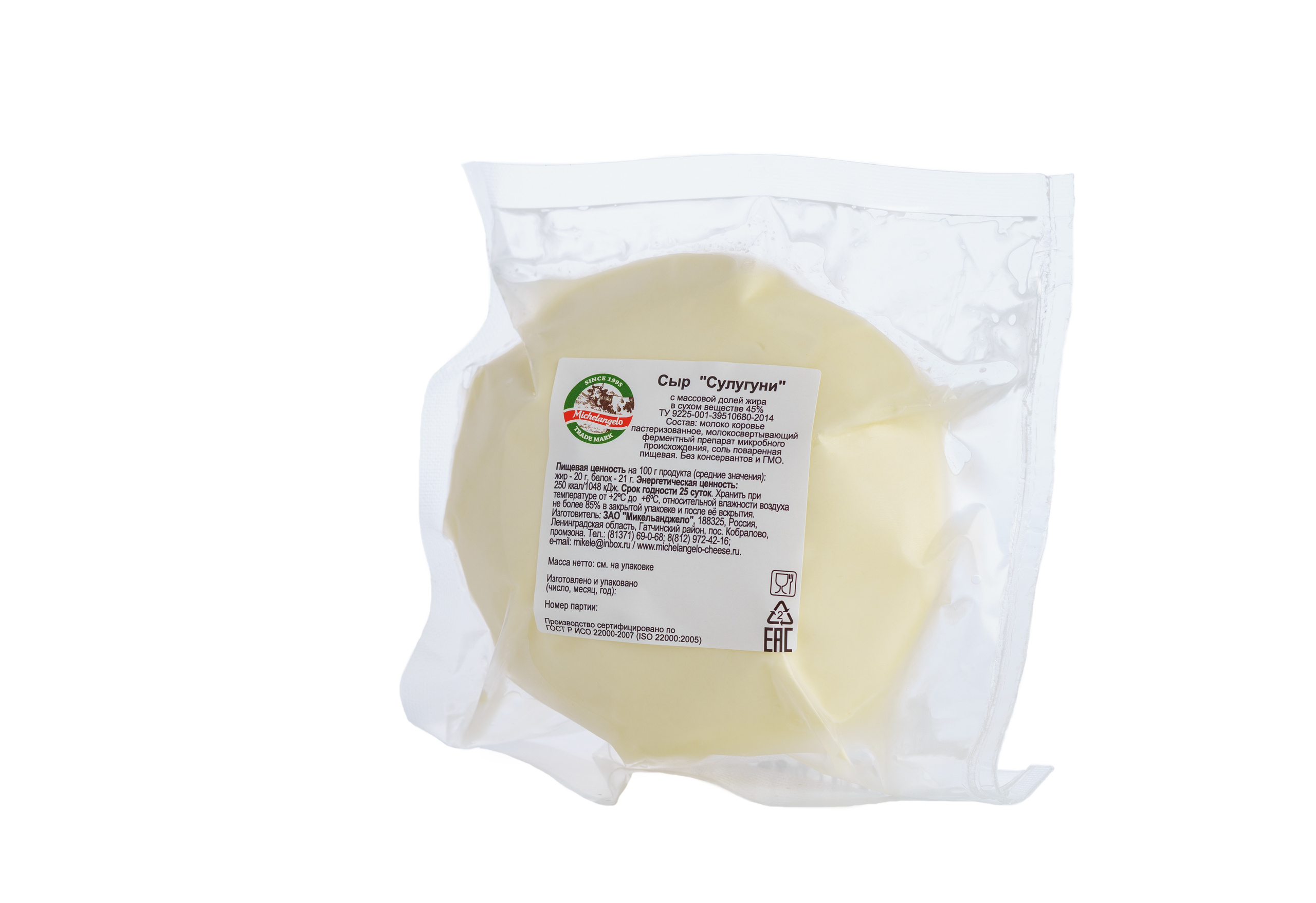 Фуд фотограф в Санкт_Петербурге. Предметный и фуд фотограф Санкт-Петербурга Сергей