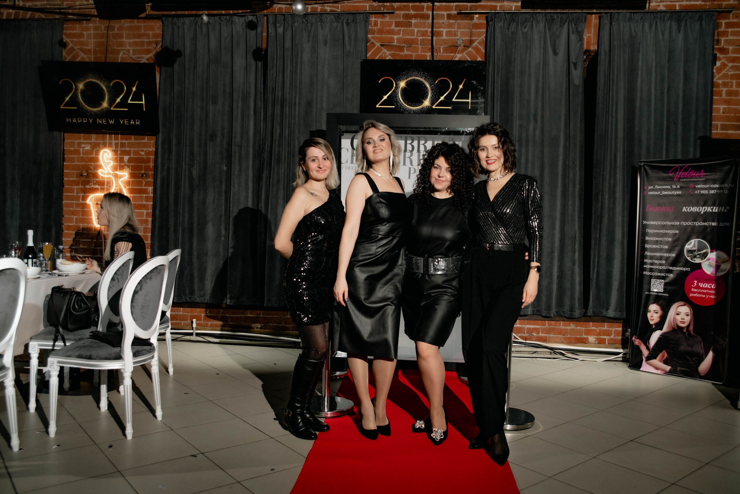 CELEBRITY PARTY. Фотограф в Саратове и Энгельсе — Склярова Дарья