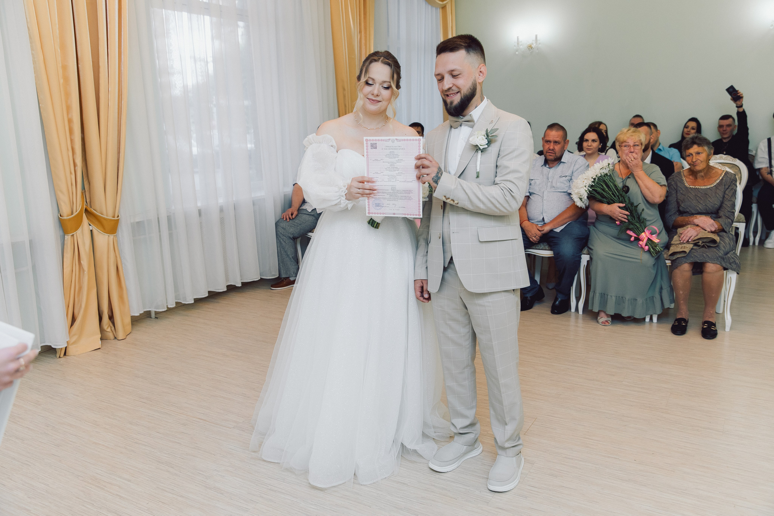 ЗАГС Щелково