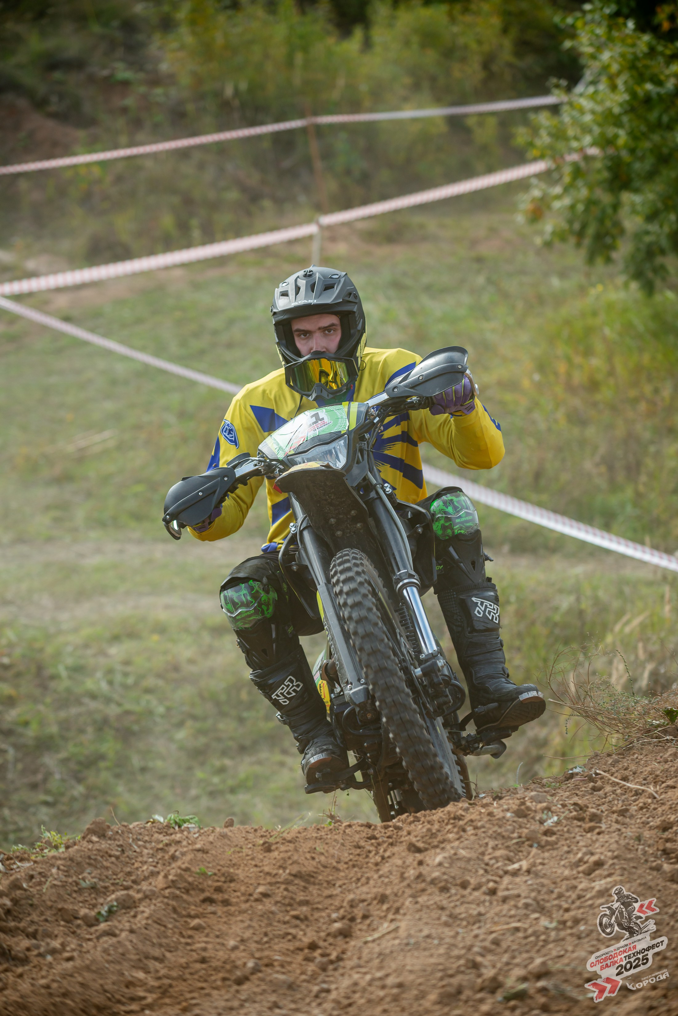 Слободская балка 2025. Фотограф | Макс Борода