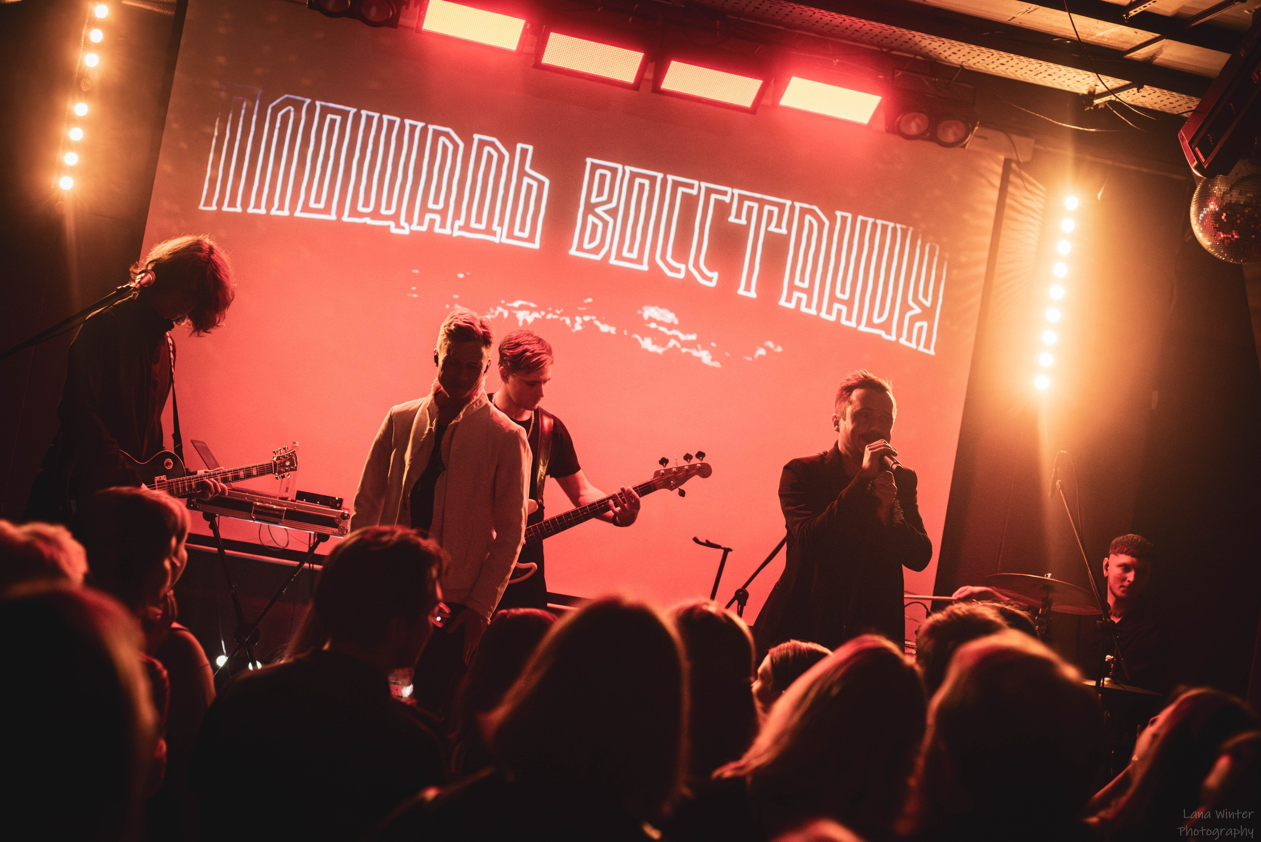 Площадь Восстания (8 марта 2025 года, Москва, клуб Техника Безопасности). Фотограф Светлана Блинова, Москва и Московская область