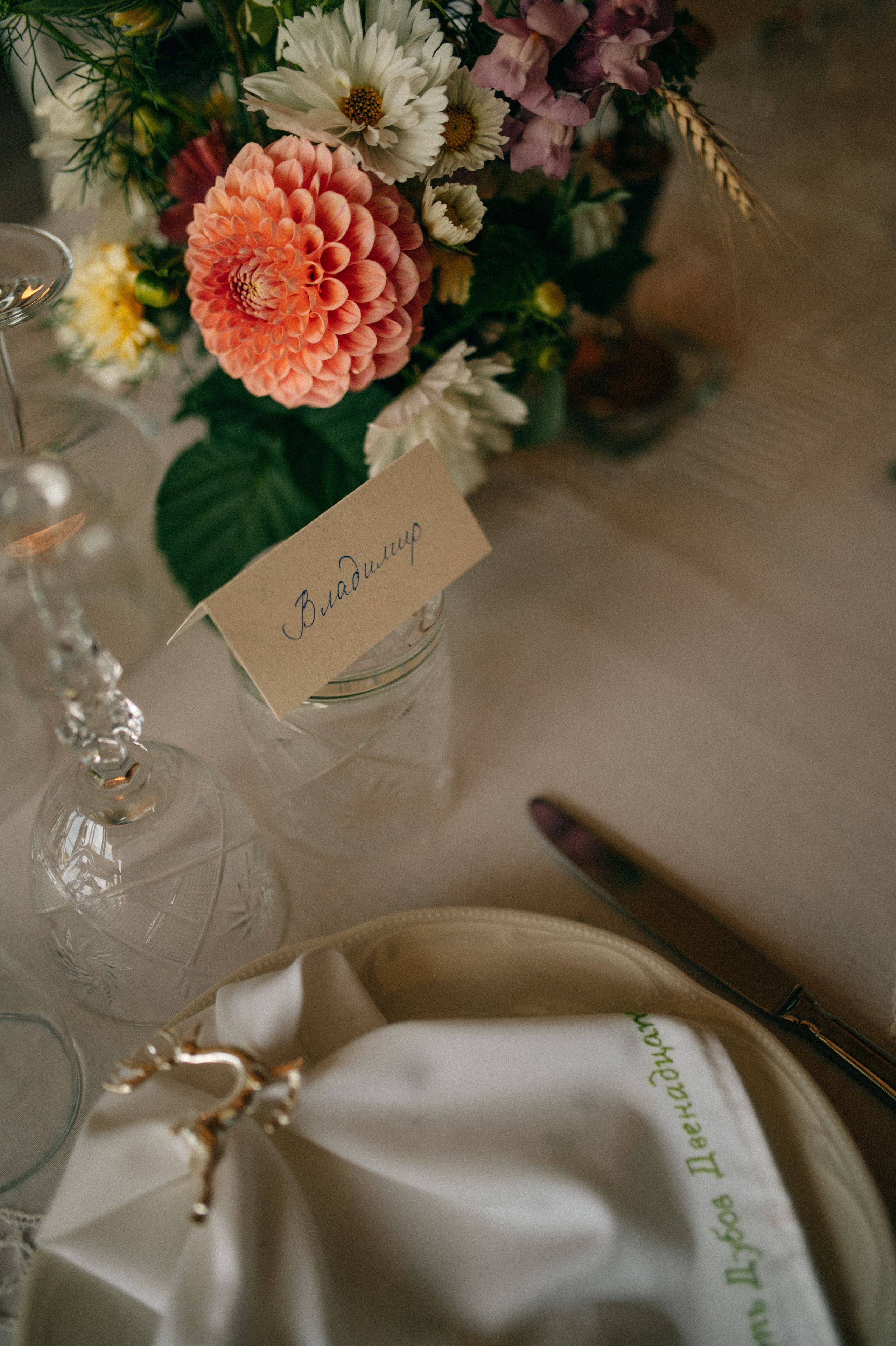 Суаре на ферме. Фотограф Светлана Васильева