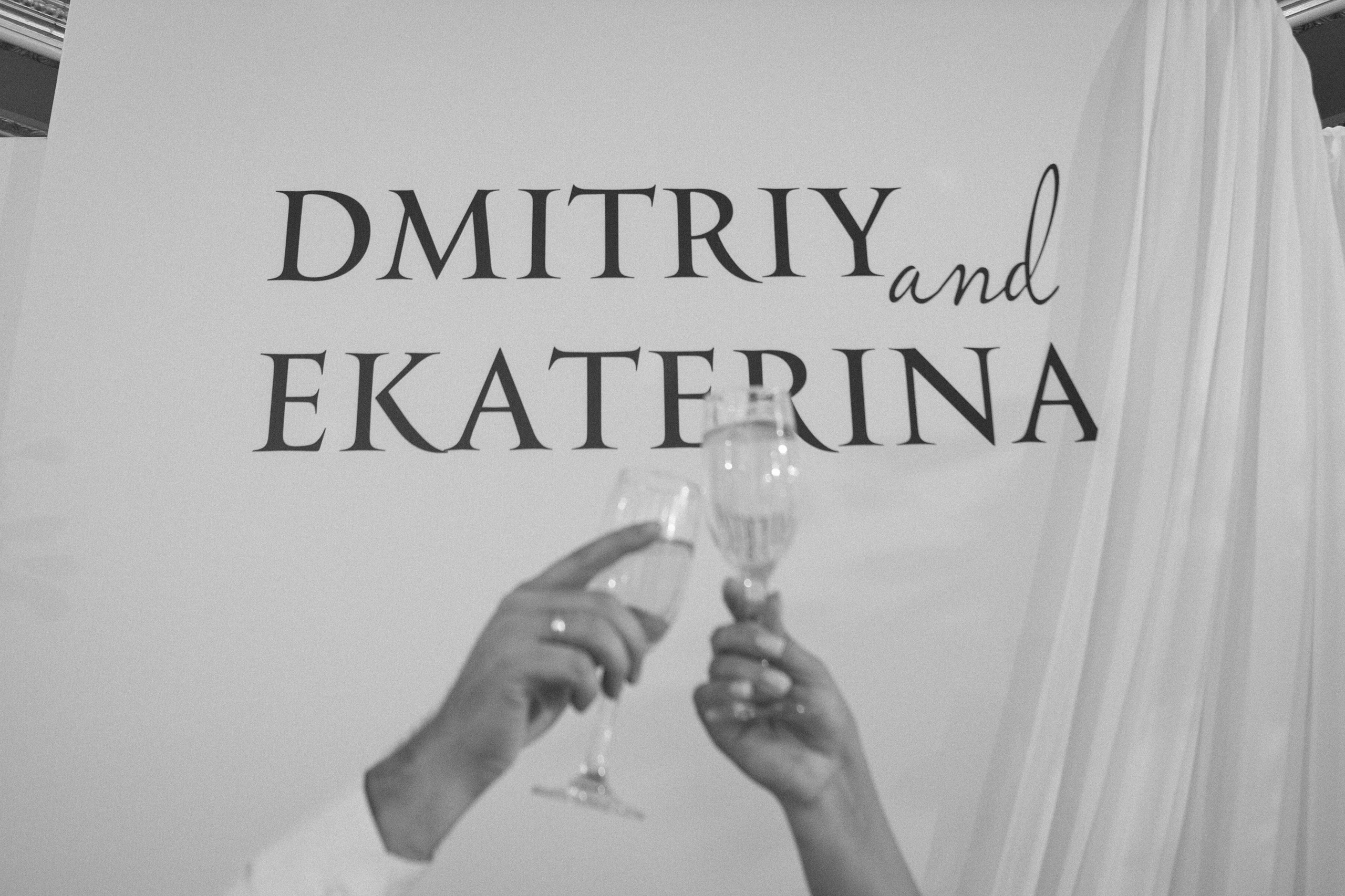 Дмитрий & Екатерина. Свадебный и семейный фотограф В Красноярске Андрей Юсенков