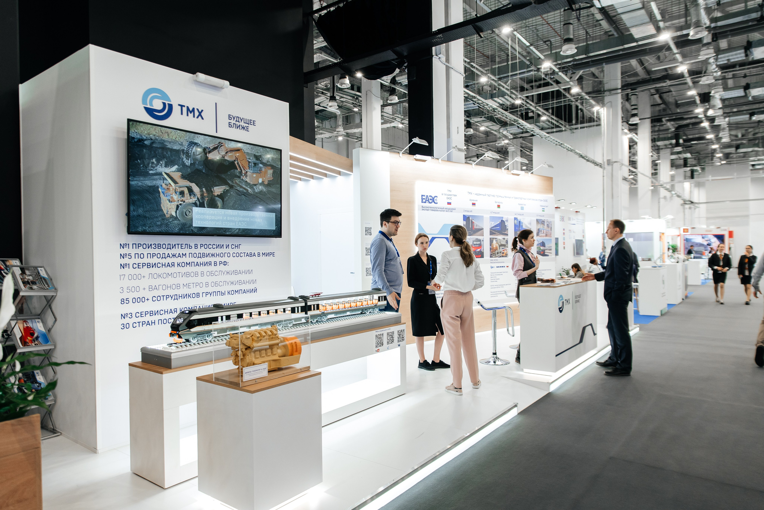 ТМХ ЕВРАЗИЙСКИЙ КОНГРЕС 2023. Фотограф Илья Бызов, Свадебный и репортажный фотограф Сочи