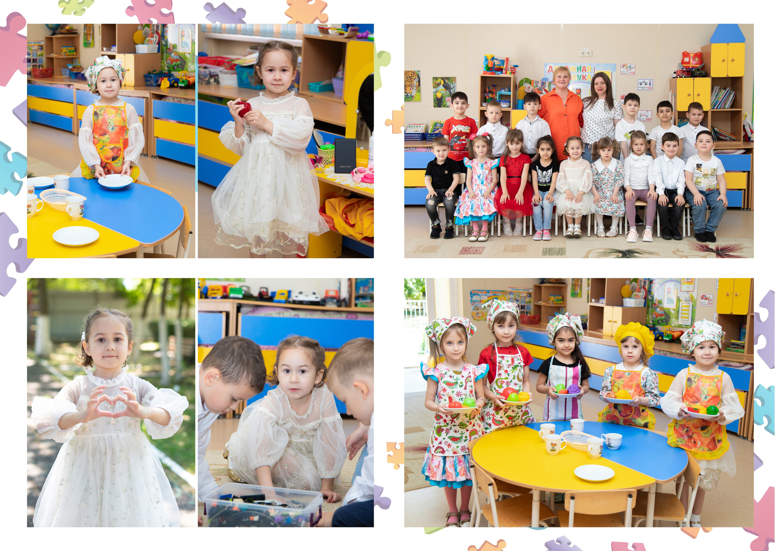 Детский сад 21×30. Выпускной альбом Шахты Ростов