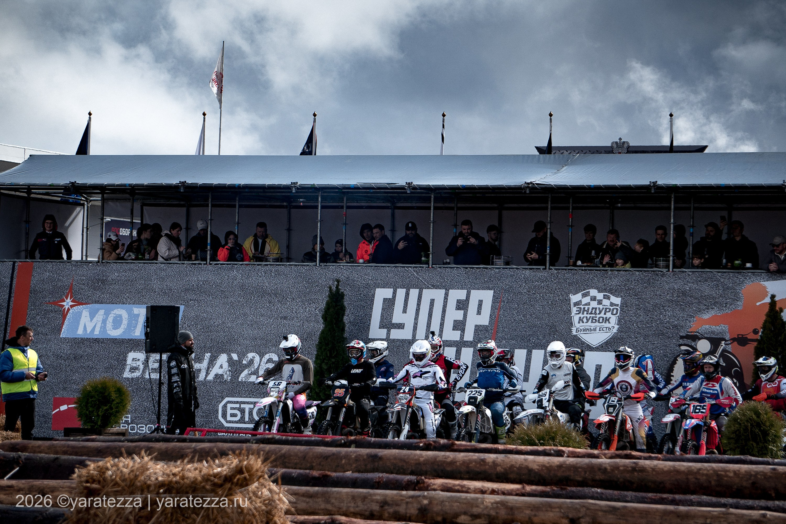 Суперэндуро Буйные есть?