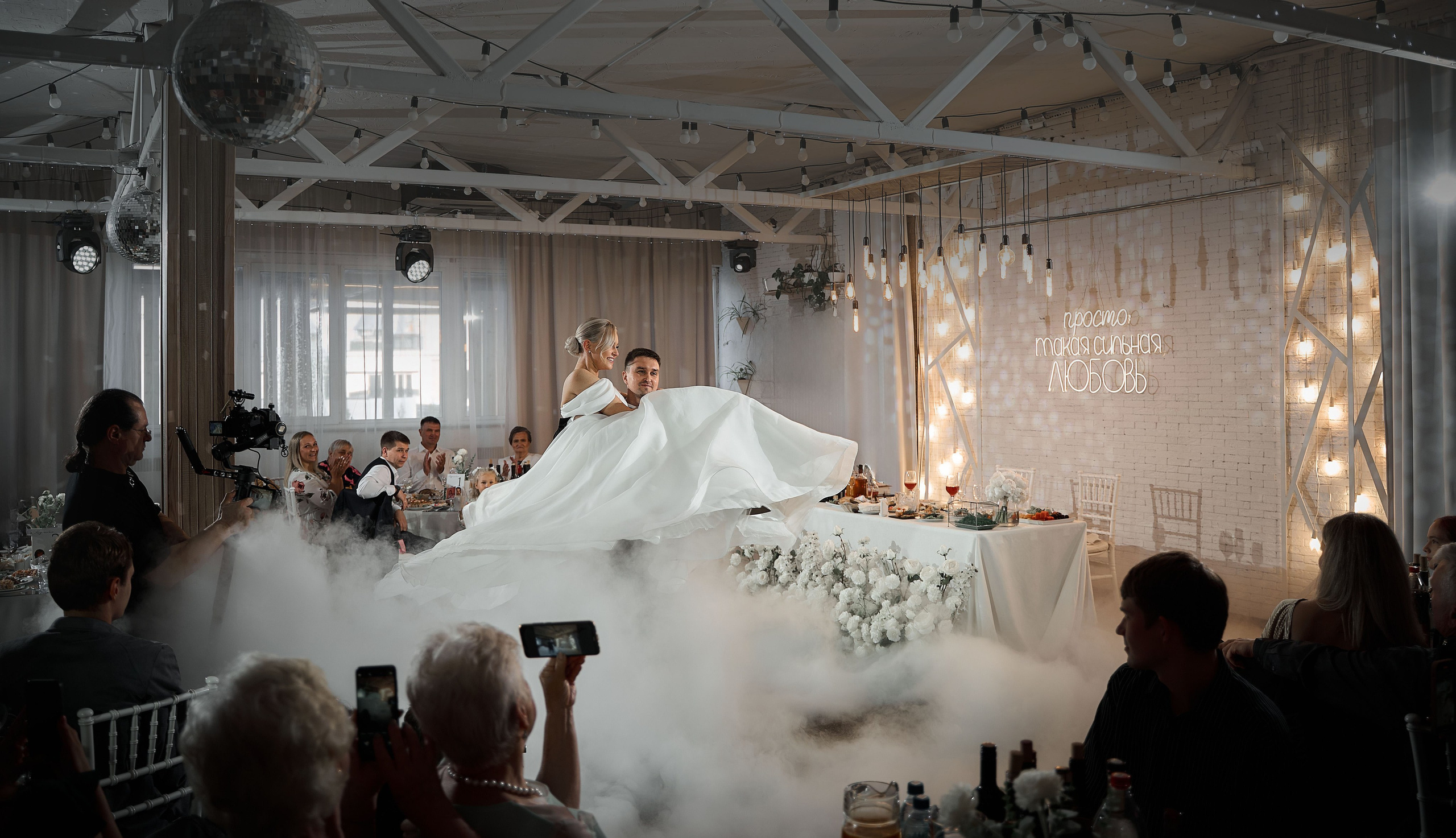 Григорий и Елизавета. Фотограф и видеограф в Екатеринбурге