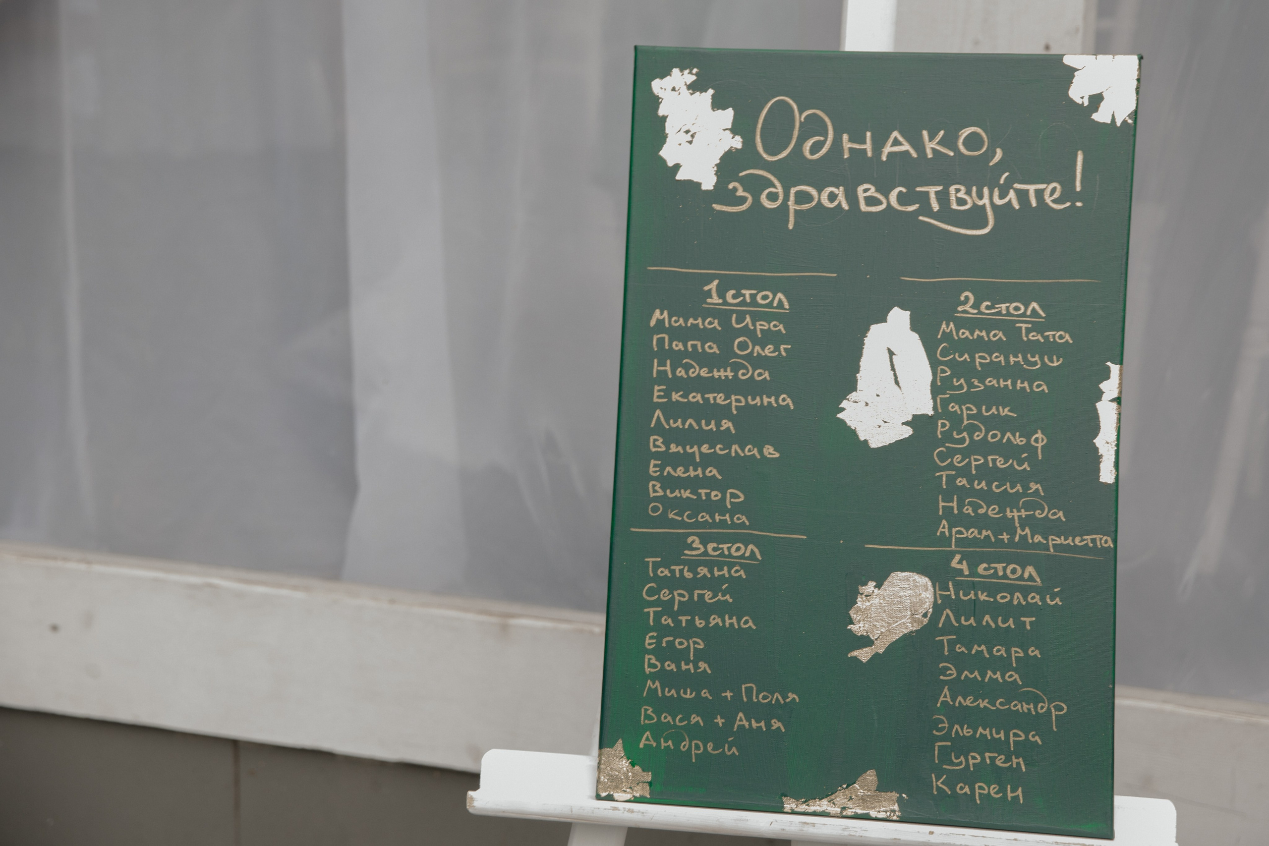 16.06.2024. RETOUCH-HOUSE